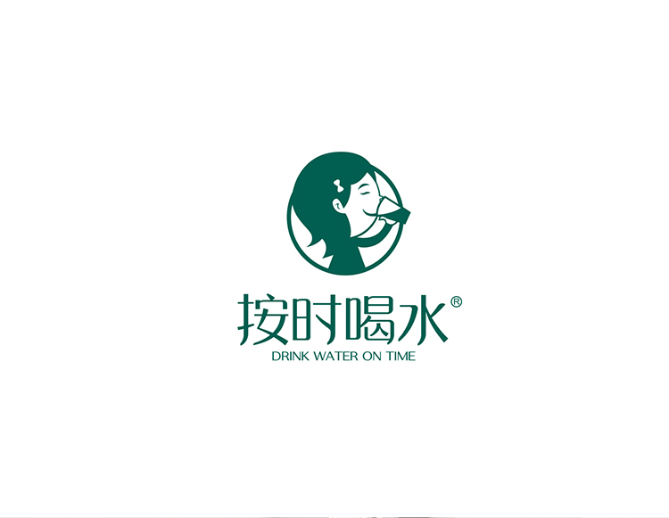 按时喝水品牌logo设计