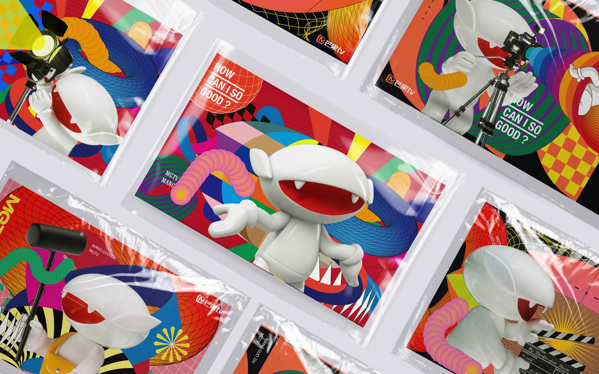 g5m6芒果tv吉祥物芒果崽诞生记