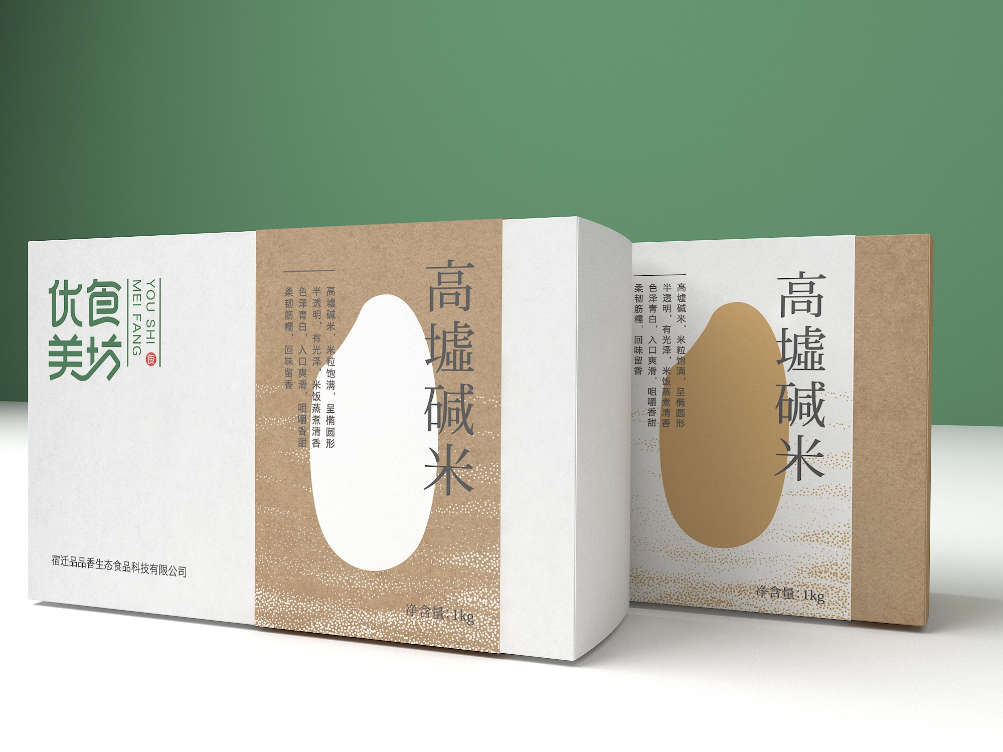 优食美坊大米包装设计 | 商业包装设计-古田路9号-品牌创意/版权保护