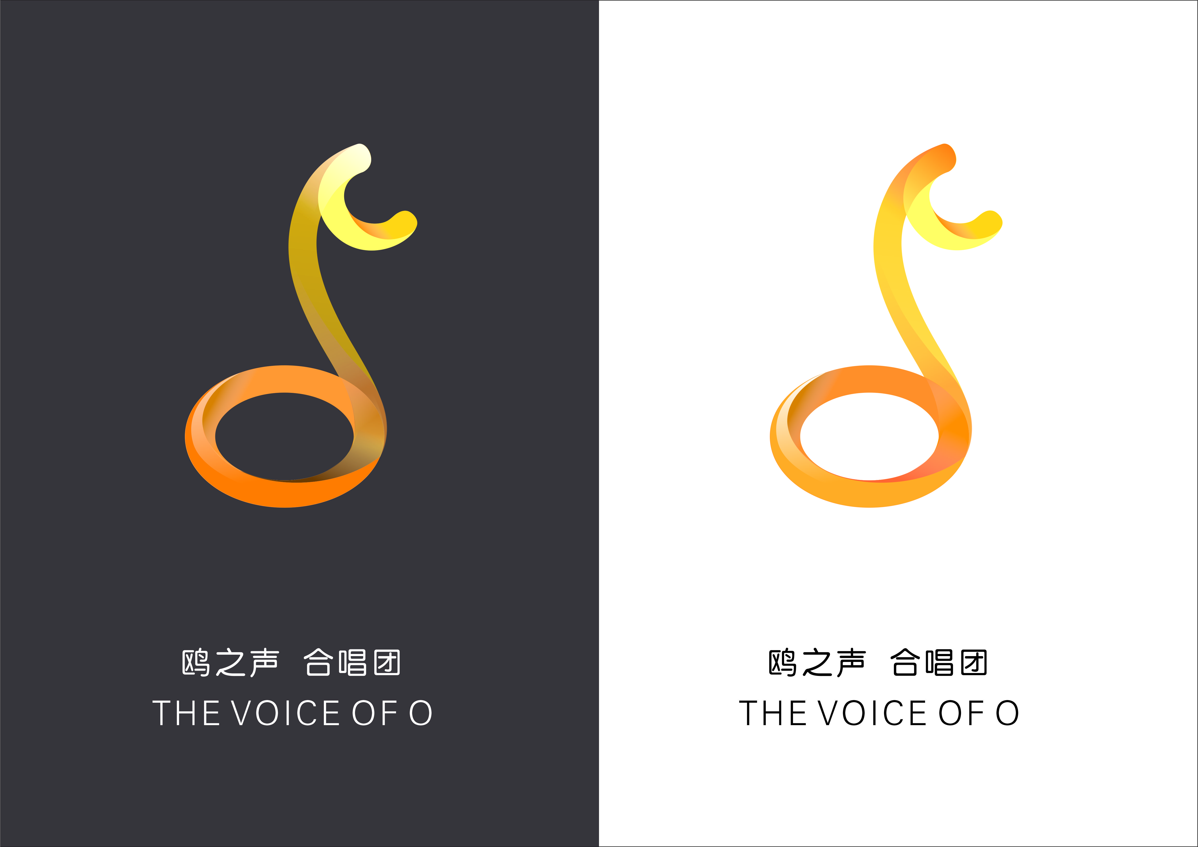 下面这个明明和衍生logo是一个系列的嘛……也偏偏不要!你说气不气!