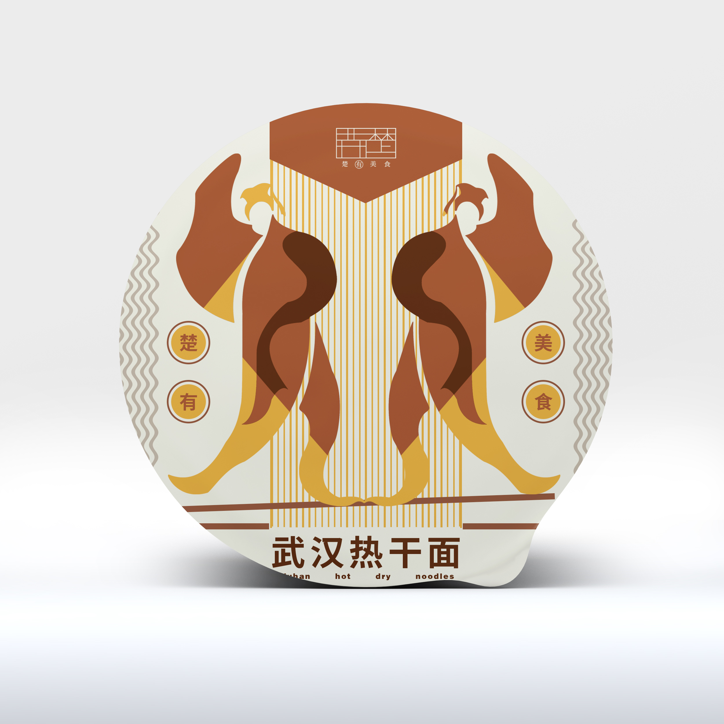 荆楚传统文化元素之包装设计