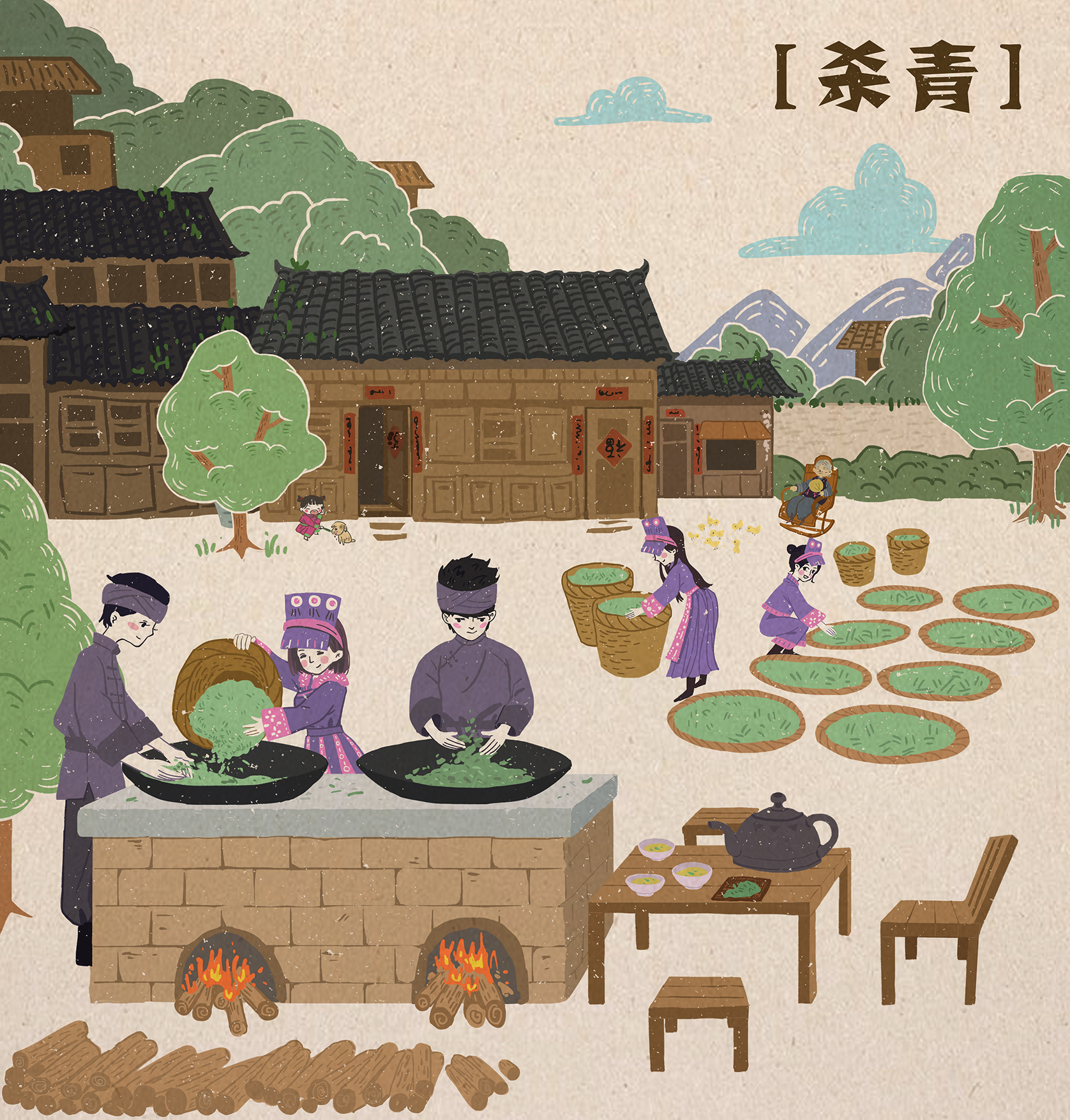 普洱茶文化插画采茶杀青品茶运茶