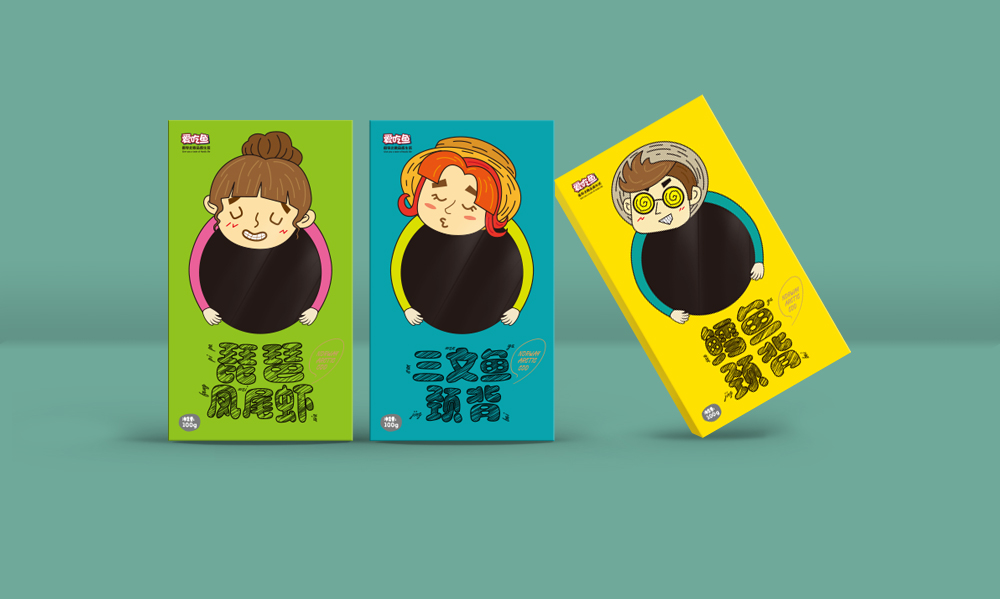 小小的包装附上表情包