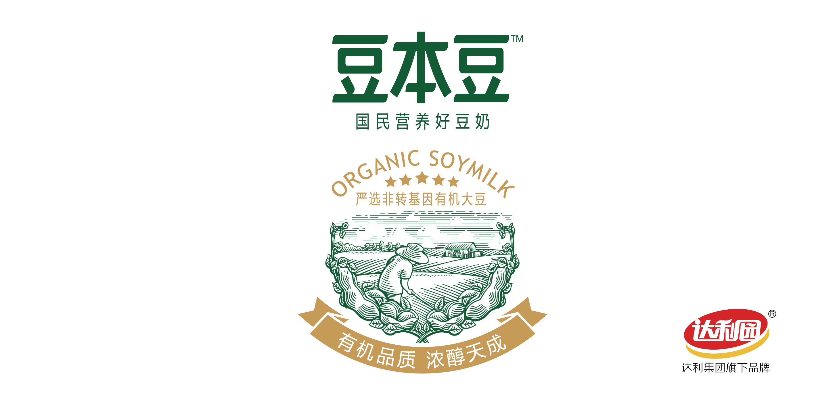 豆本豆豆奶:达利集团推出的重磅豆奶饮品-古田路9号