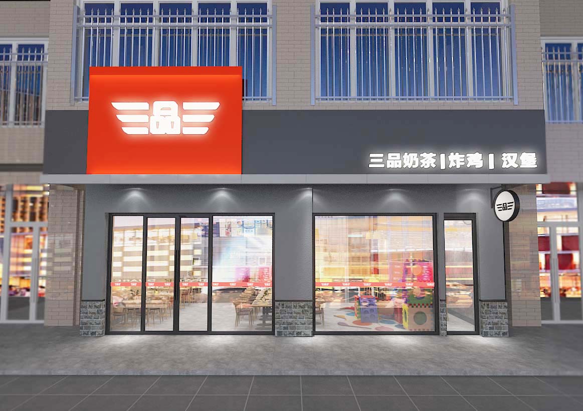 广州连锁餐饮品牌三品三店面升级设计全国230家店