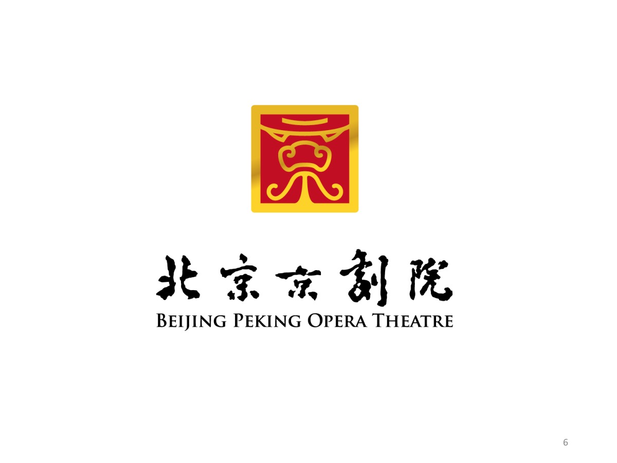 北京京剧院logo 设计