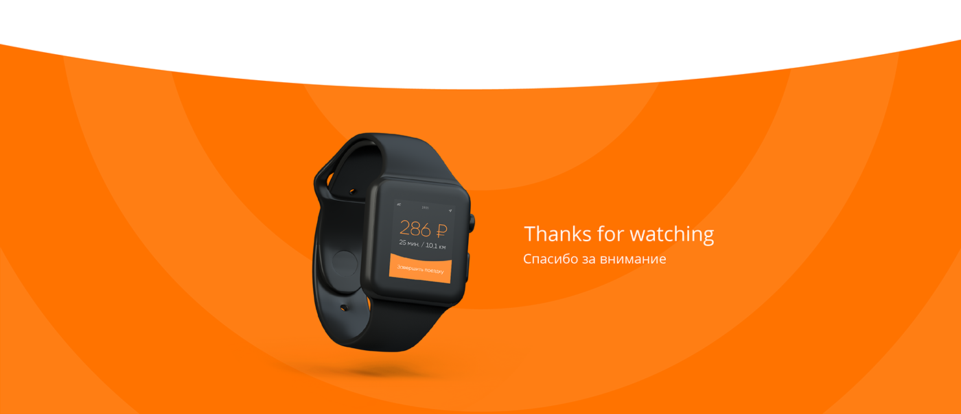 Choppy 视觉形象设计