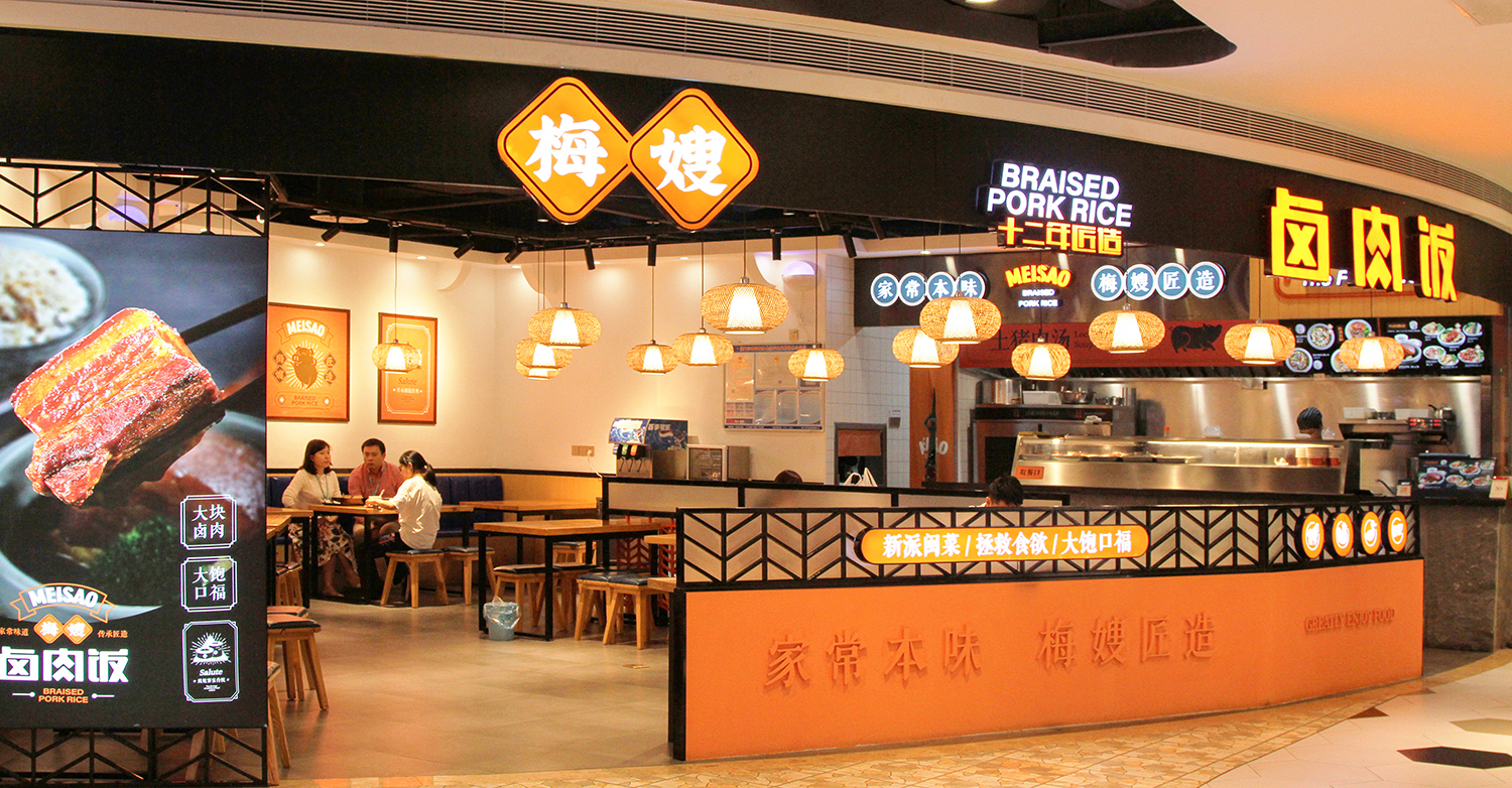 梅嫂卤肉饭大块卤肉大饱口福