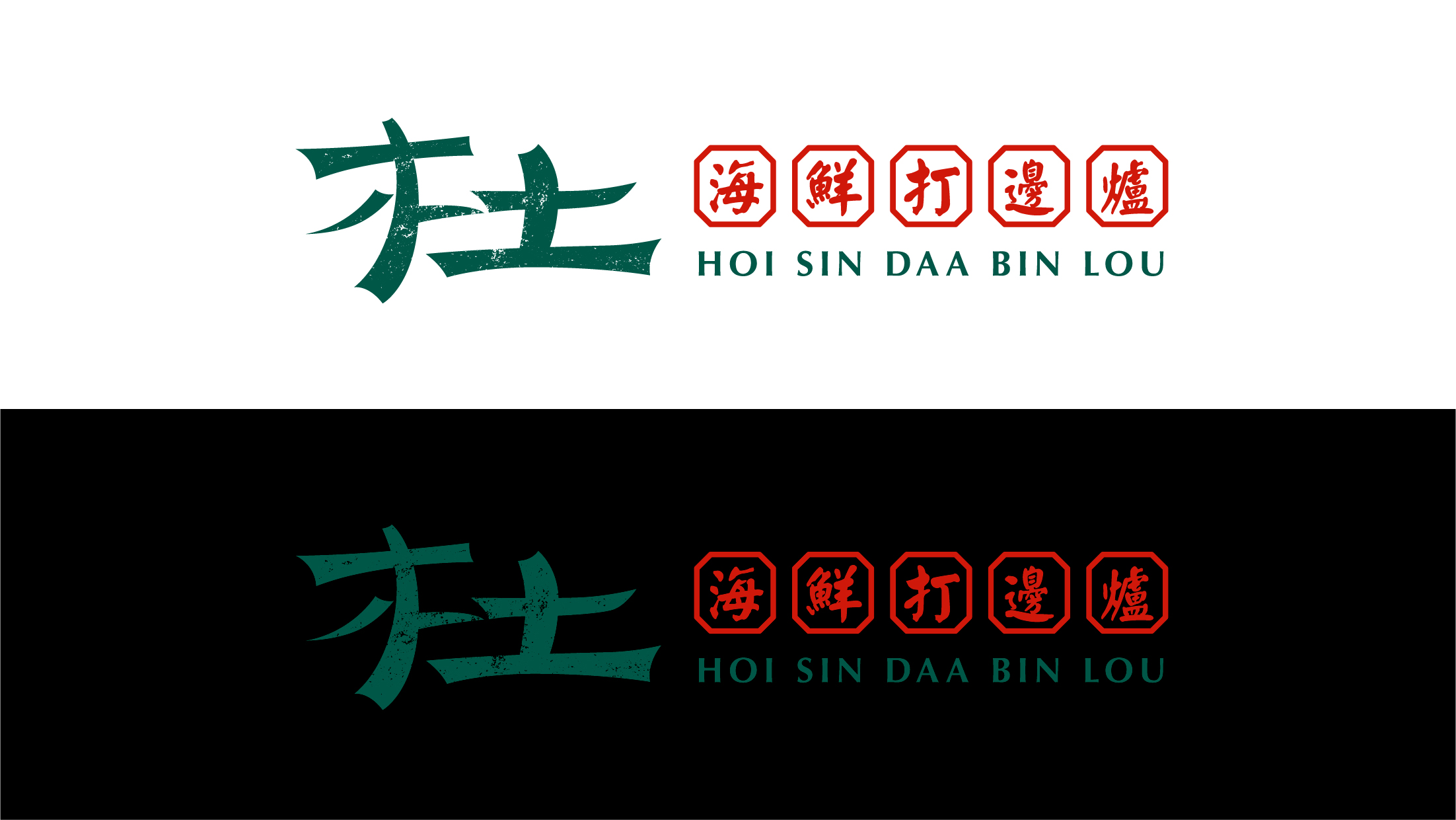 2019client | 杜记海鲜打边炉评论关注河北省  |  石家庄市品牌善计
