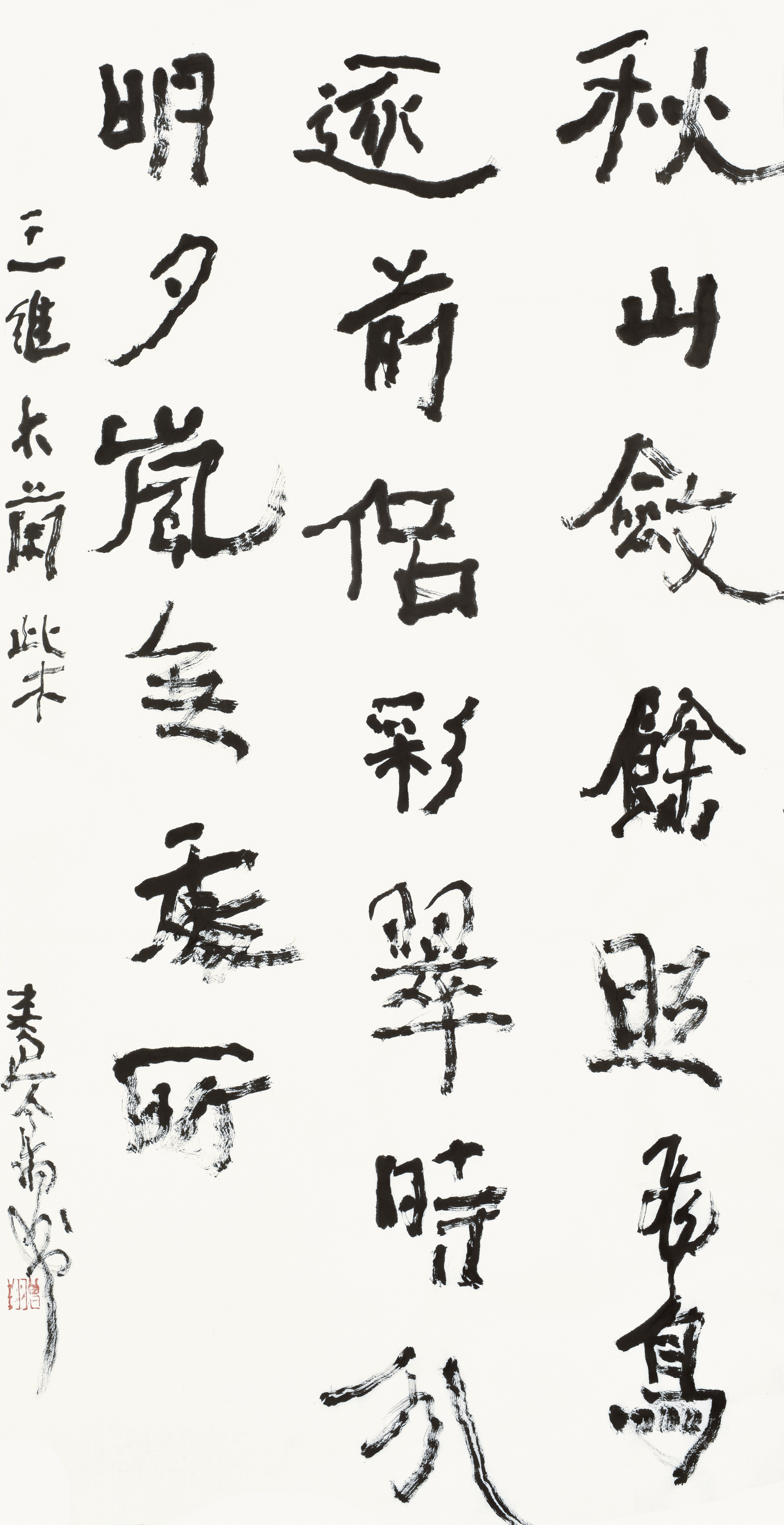 曾翔作品(一)曾翔毕业于解放军军事学院,从一名普通军人到享誉当代书