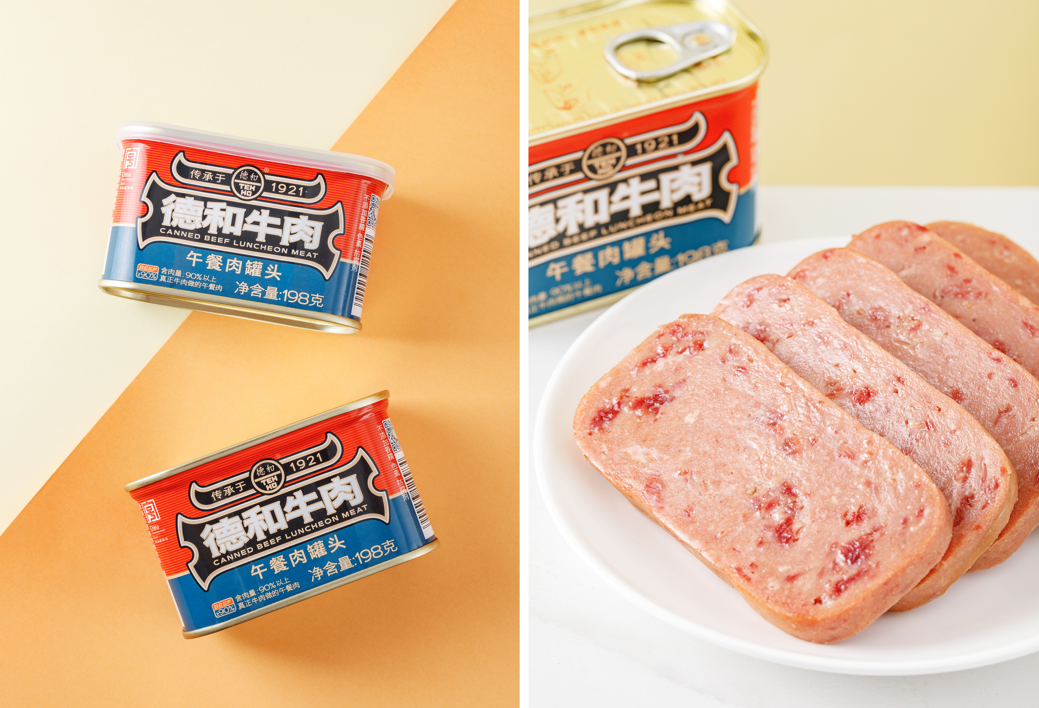 尽享醇美风味德和牛肉午餐肉罐头