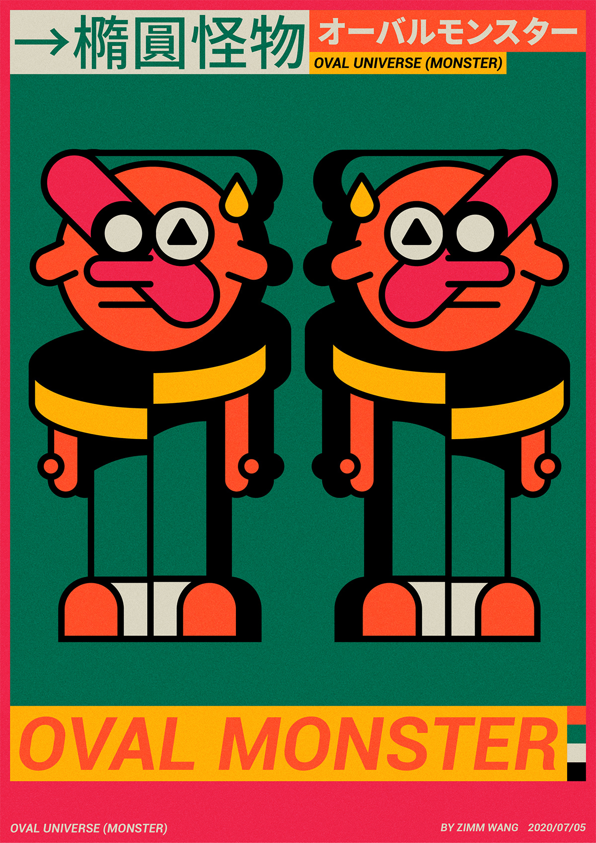 ovalmonster椭圆怪物visualidentity