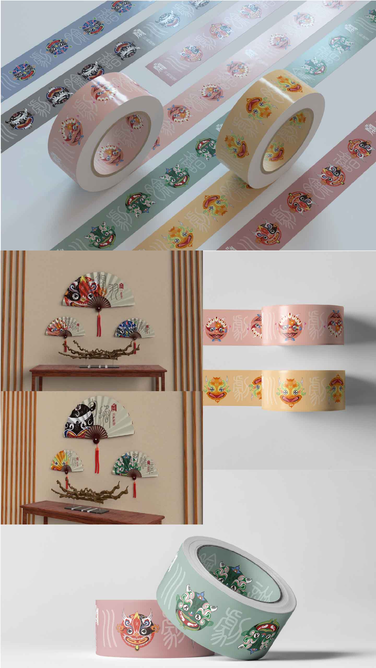 "川剧脸谱"文创产品设计——旅游纪念品设计