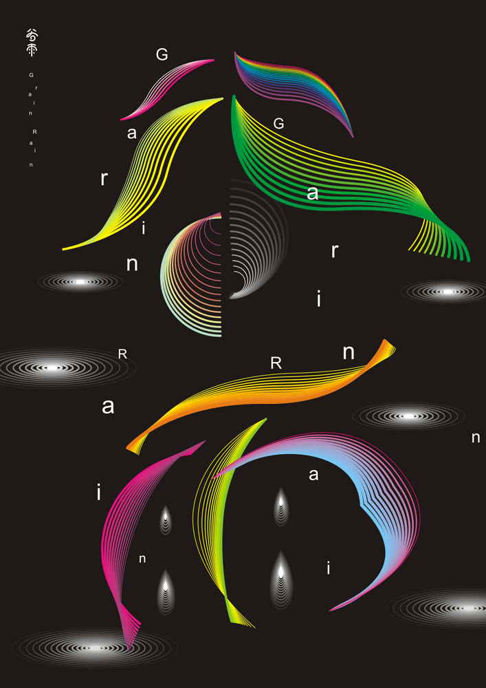 24节气之动态海报设计探索