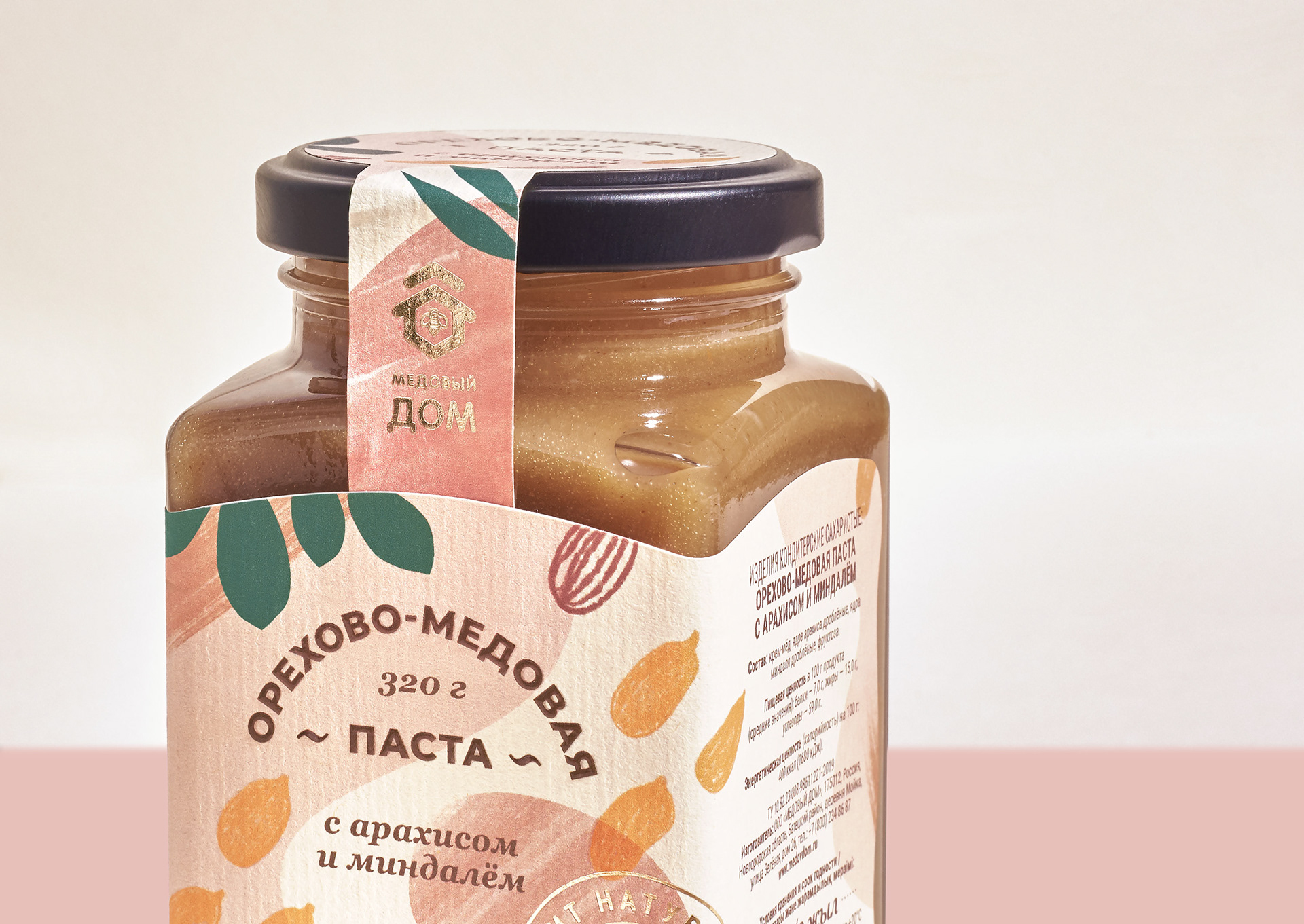 蜂蜜瓶贴包装设计手绘包装