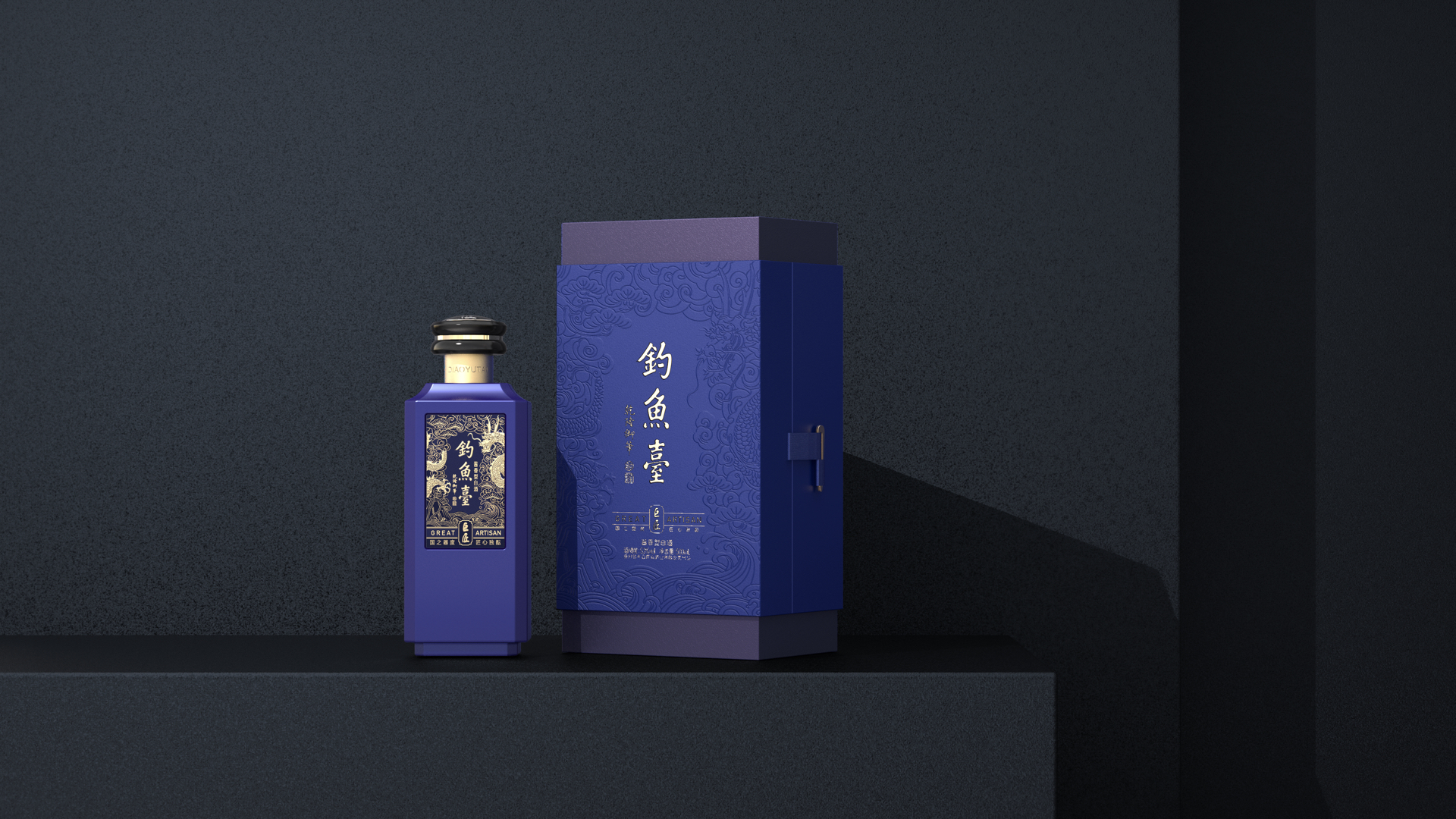 钓鱼台巨匠酒酱香新典范