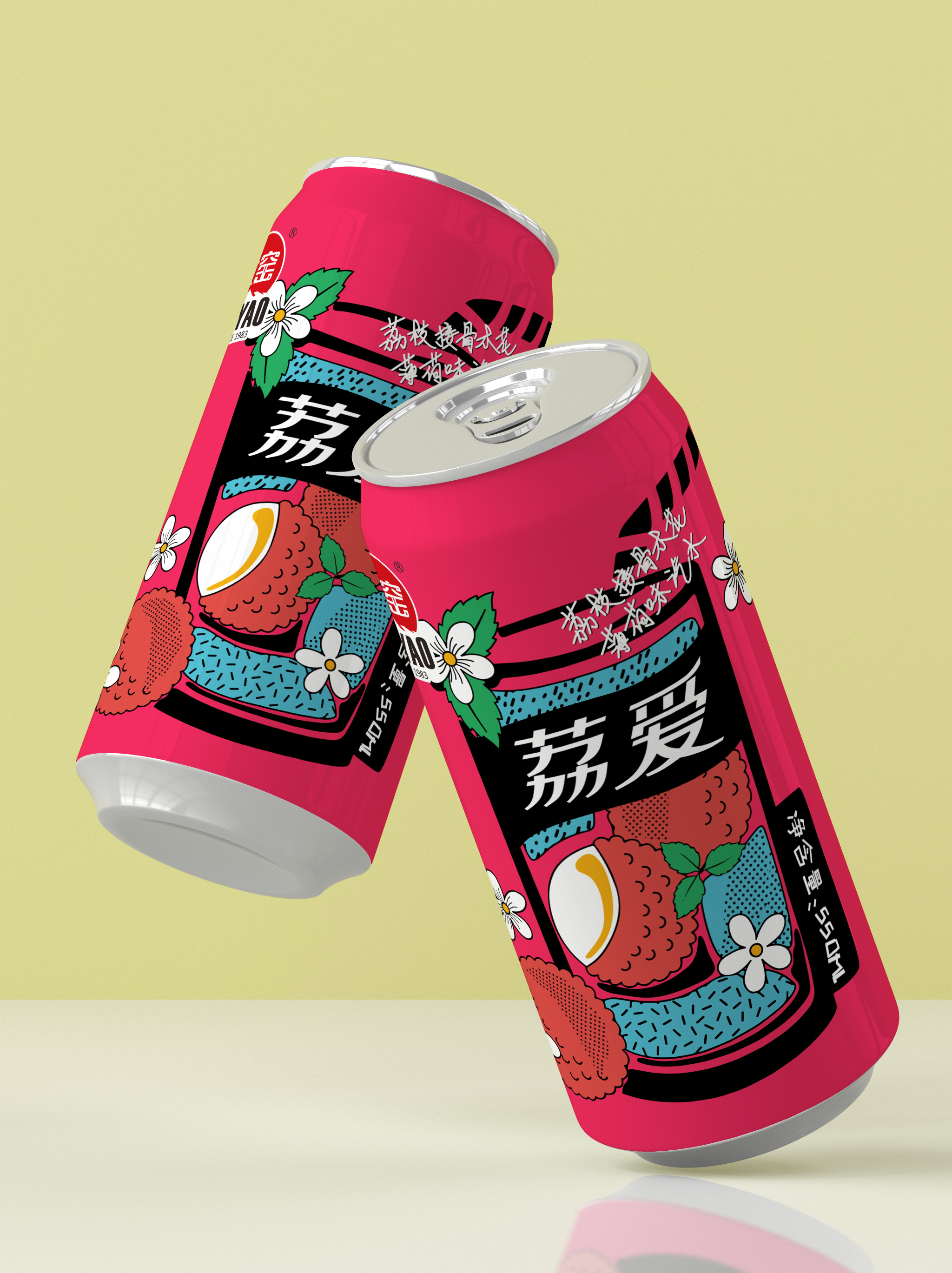 荔枝汽水包装设计练习作品