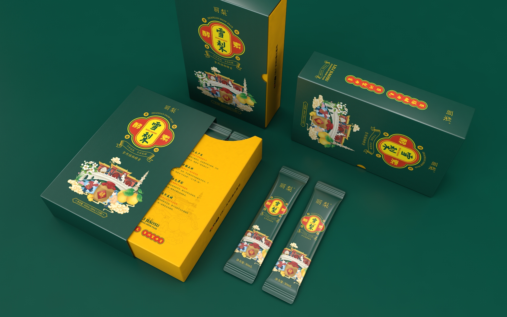 赵县雪花梨酵素包装设计瑞智博诚品牌设计