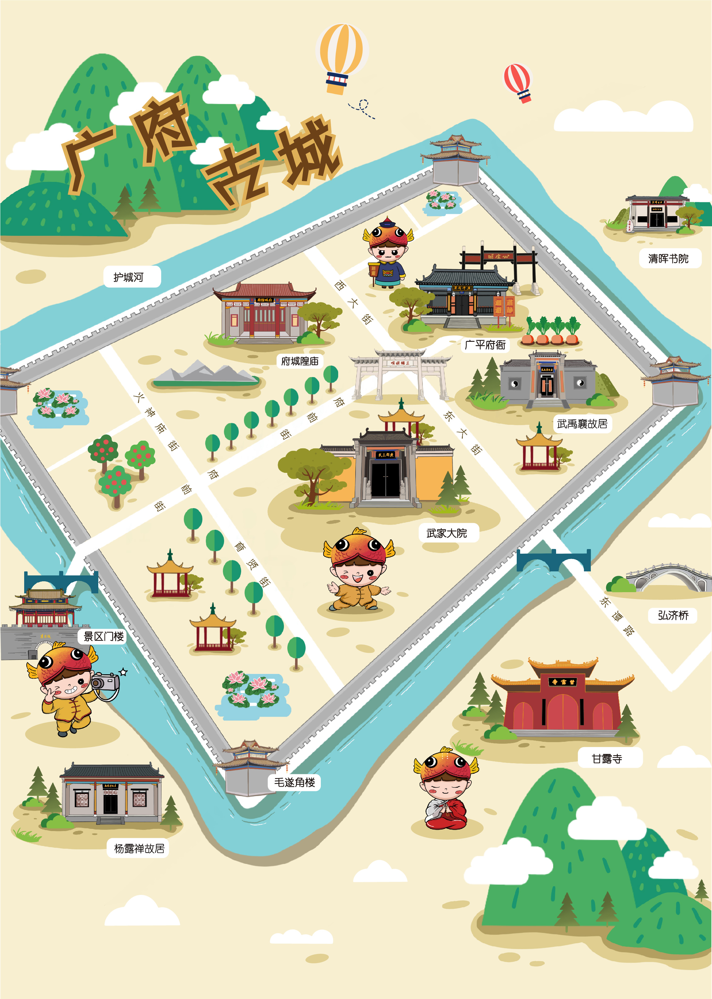 广府古城文创设计