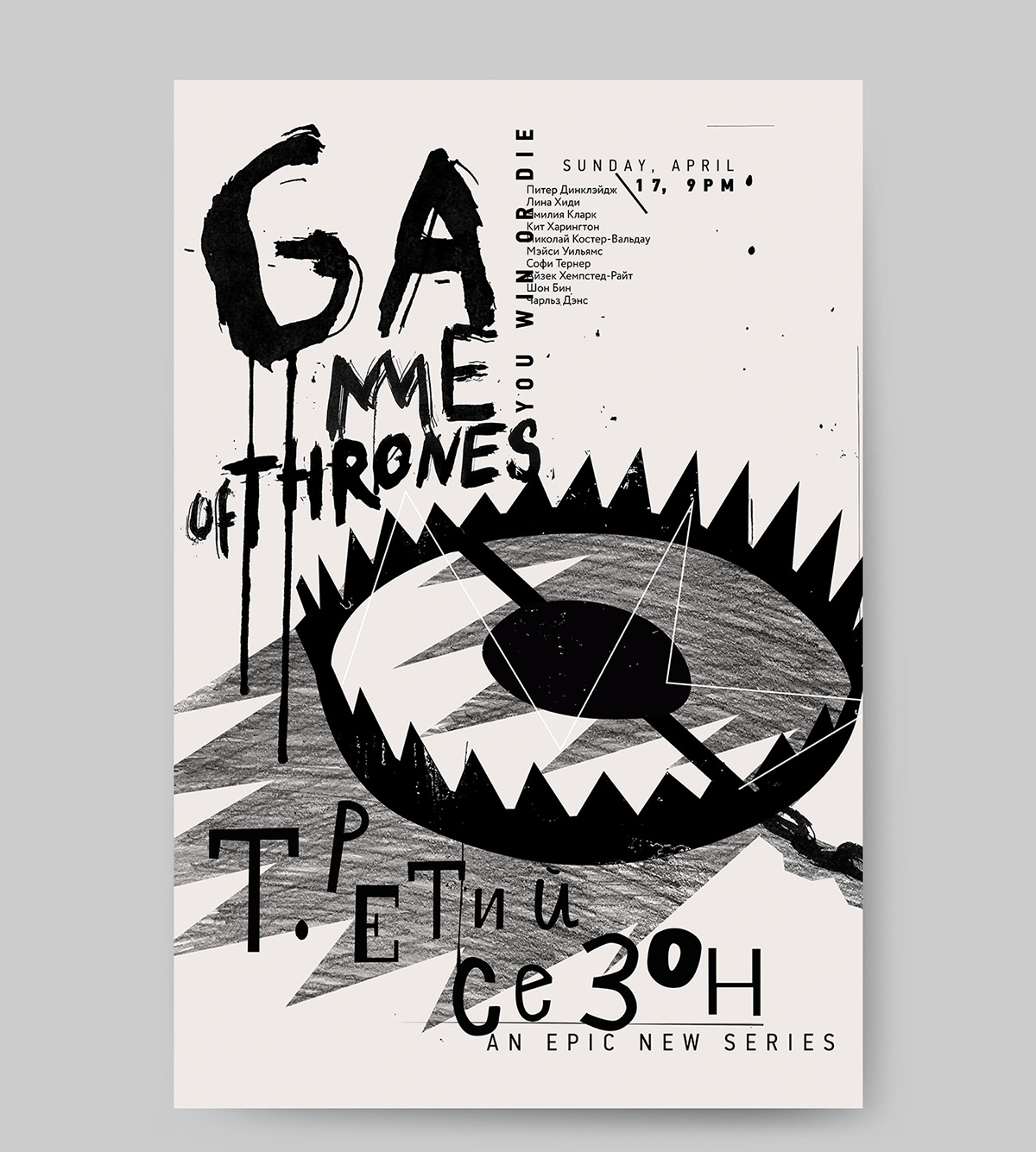 stylizedpostersfortheseries海报设计作品集