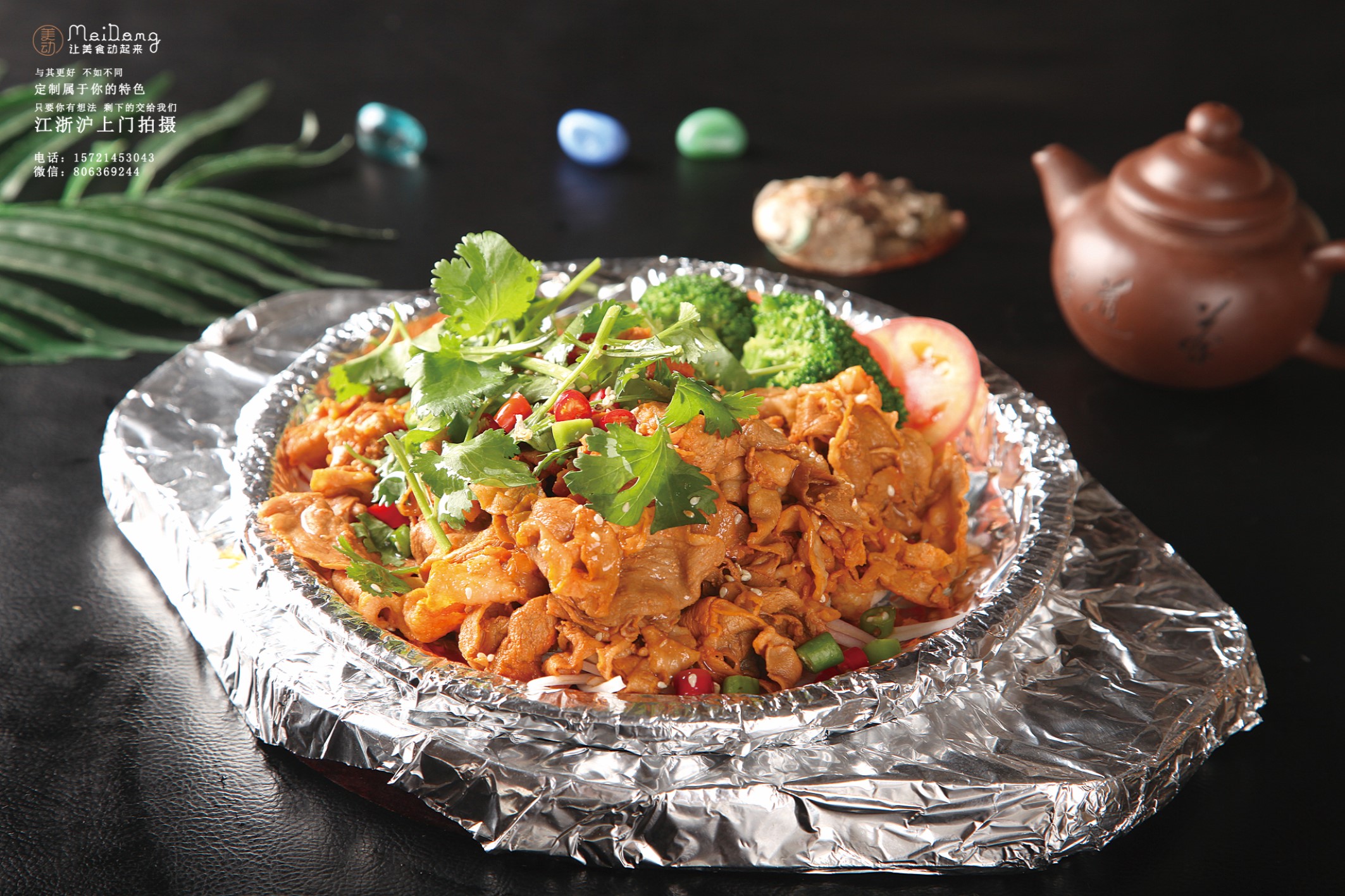 铁板小炒羊肉已收藏给他点赞0转发分享ta的作品已有180件作品您必须