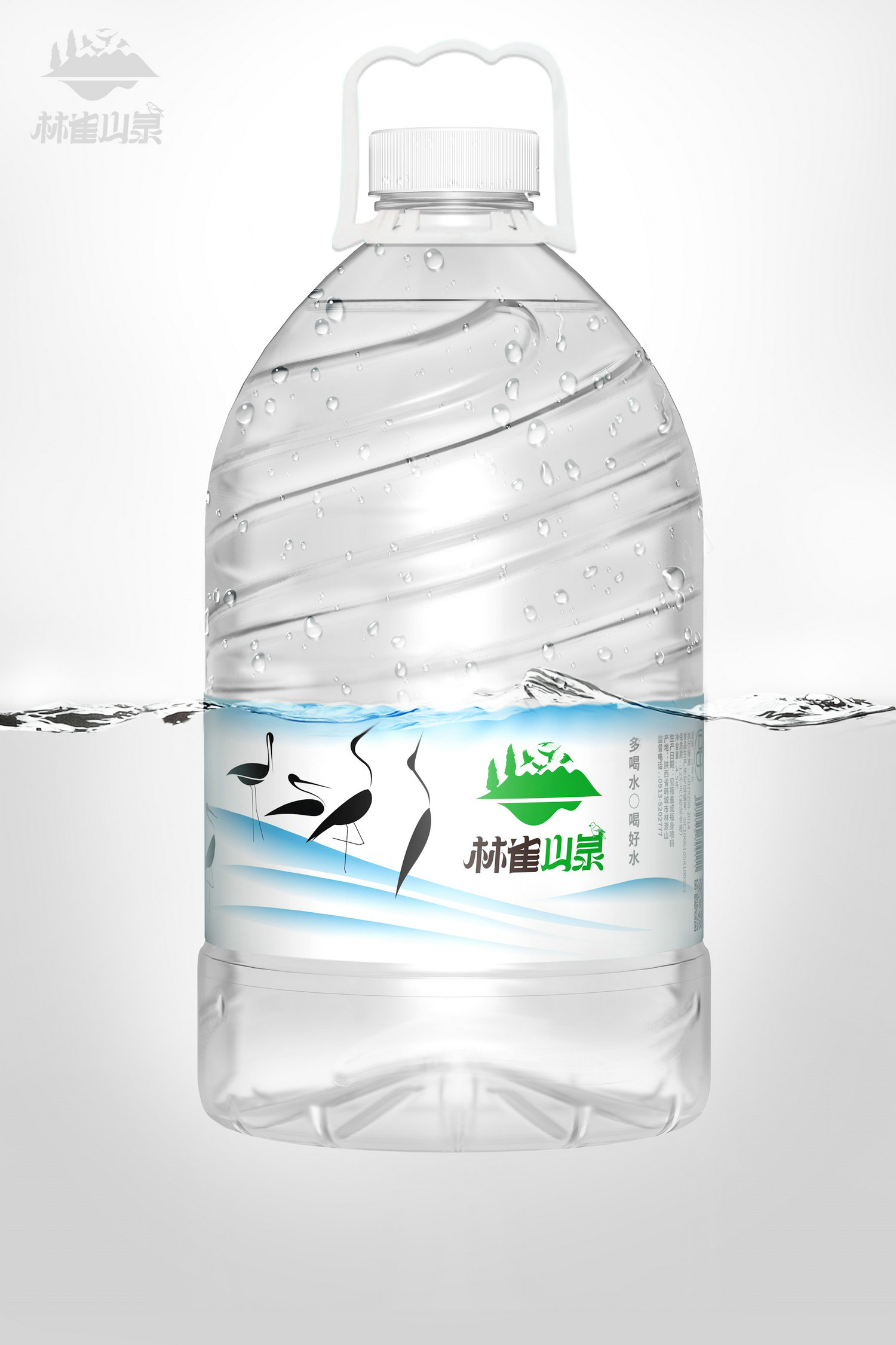 林雀山泉桶装矿泉水品牌包装设计