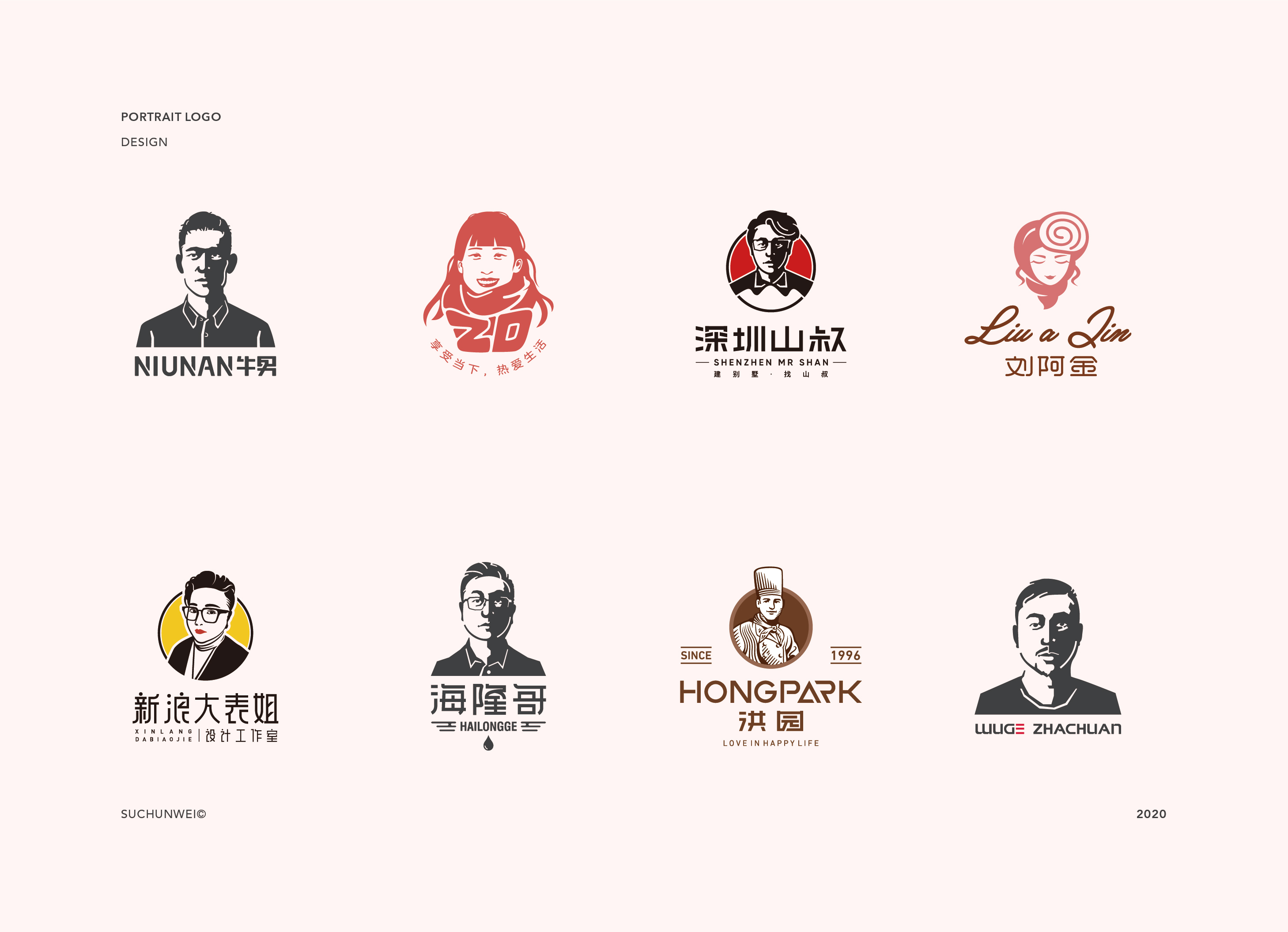 人像logo合集-古田路9号-品牌创意/版权保护平台