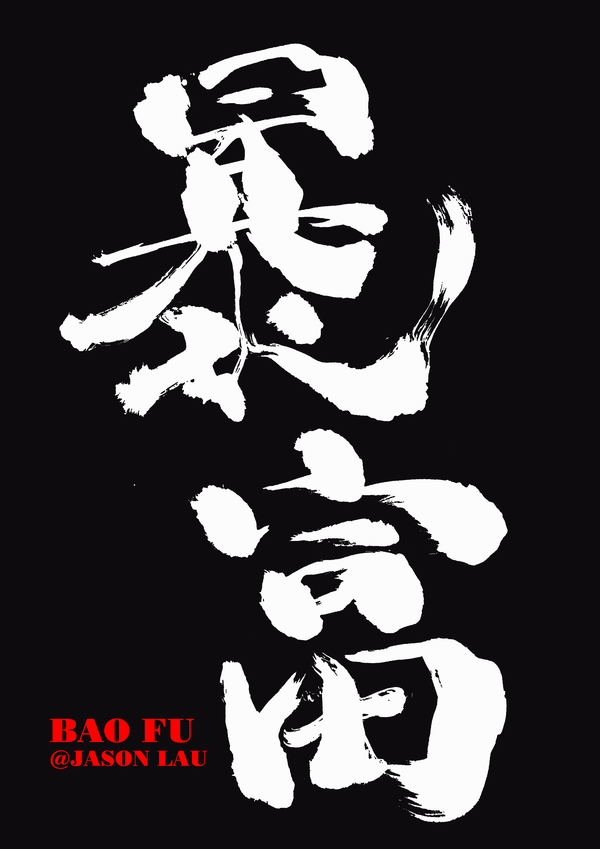 1088_1539竖版 竖屏