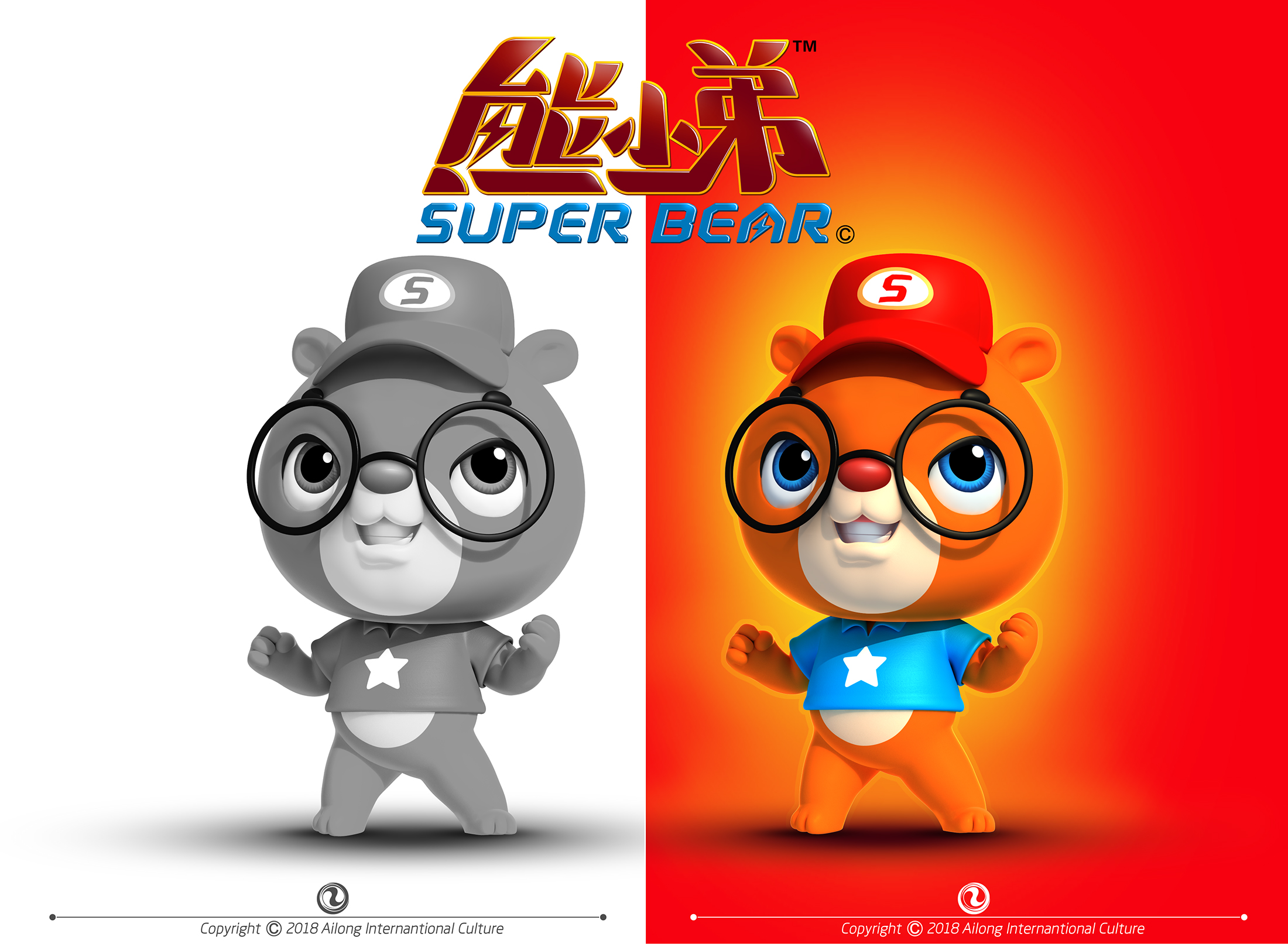 熊小弟(super bear)