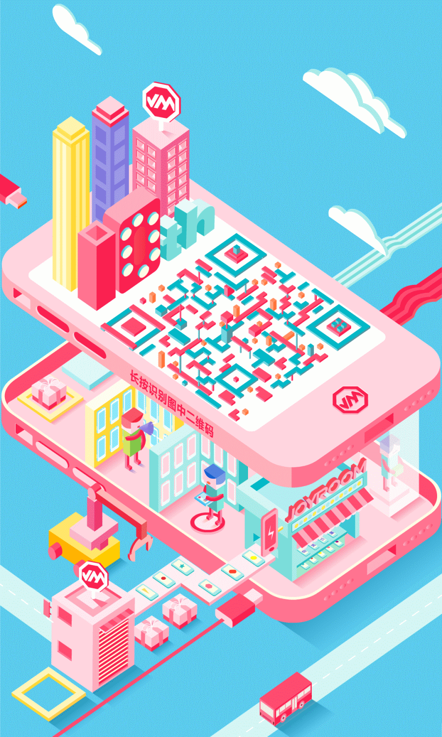 近期二维码设计