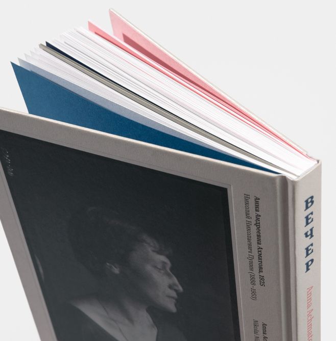 bronzemedal装帧设计