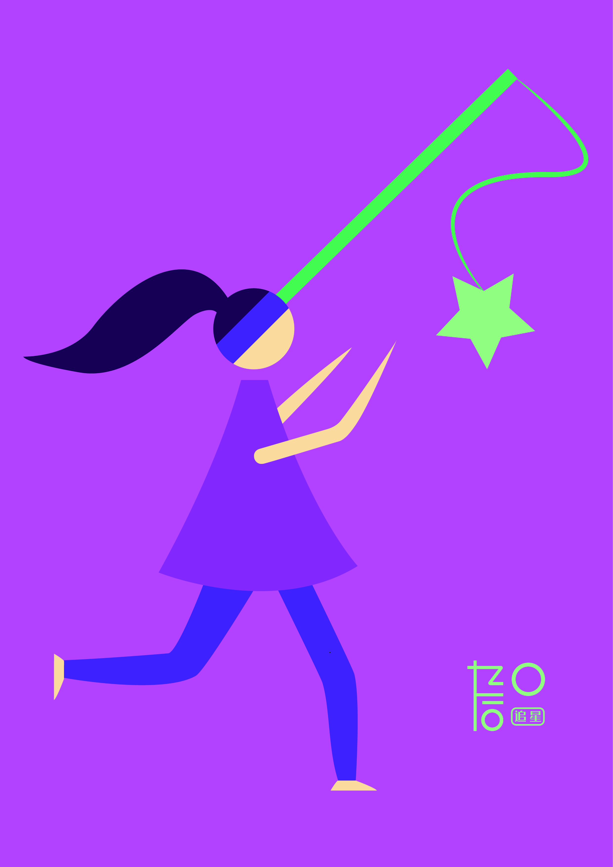 90后系列插画作为90后的你有没有为一些人对你偏见的看法感到莫名其妙