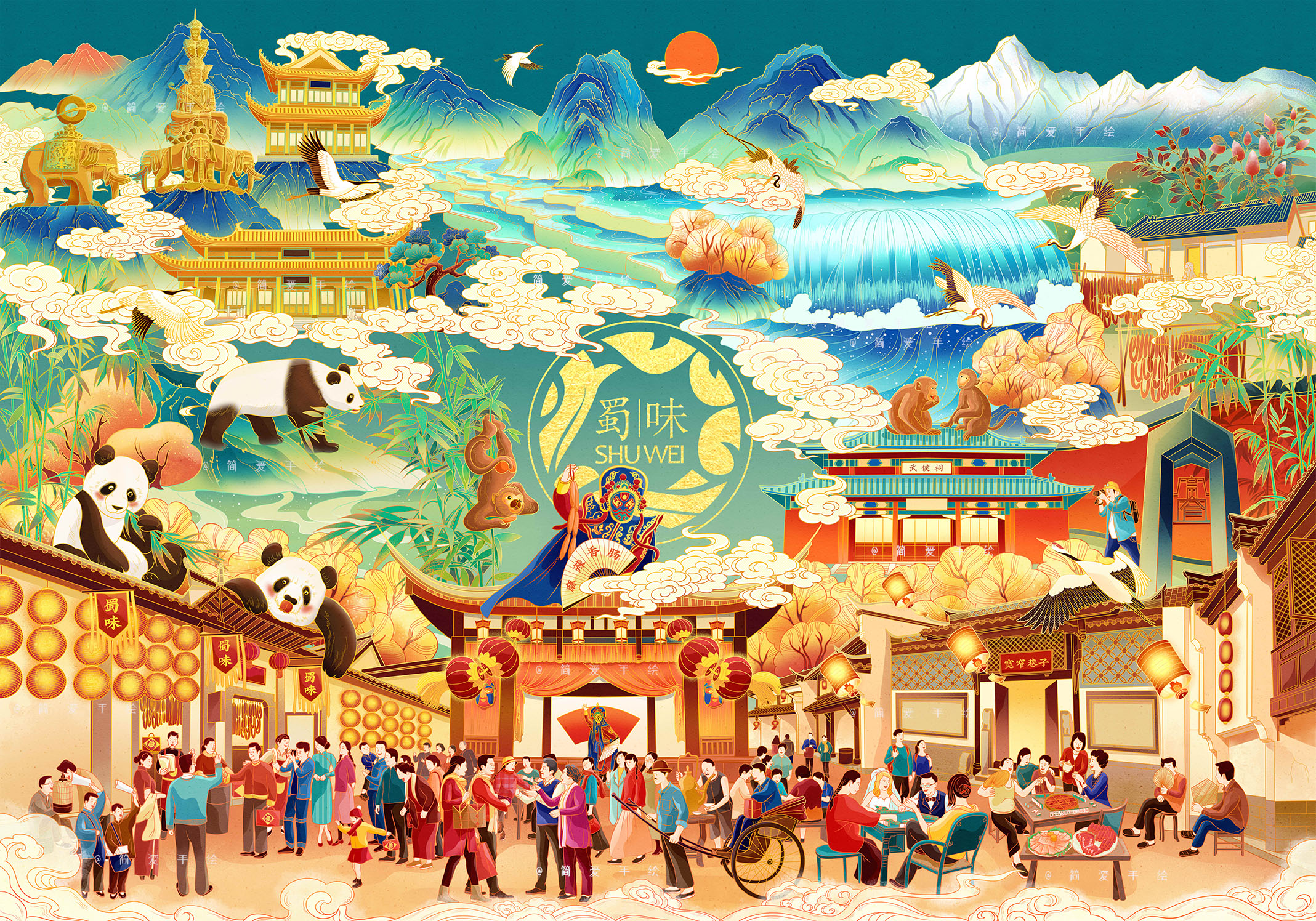 印象成都蜀味腊味年货包装插画