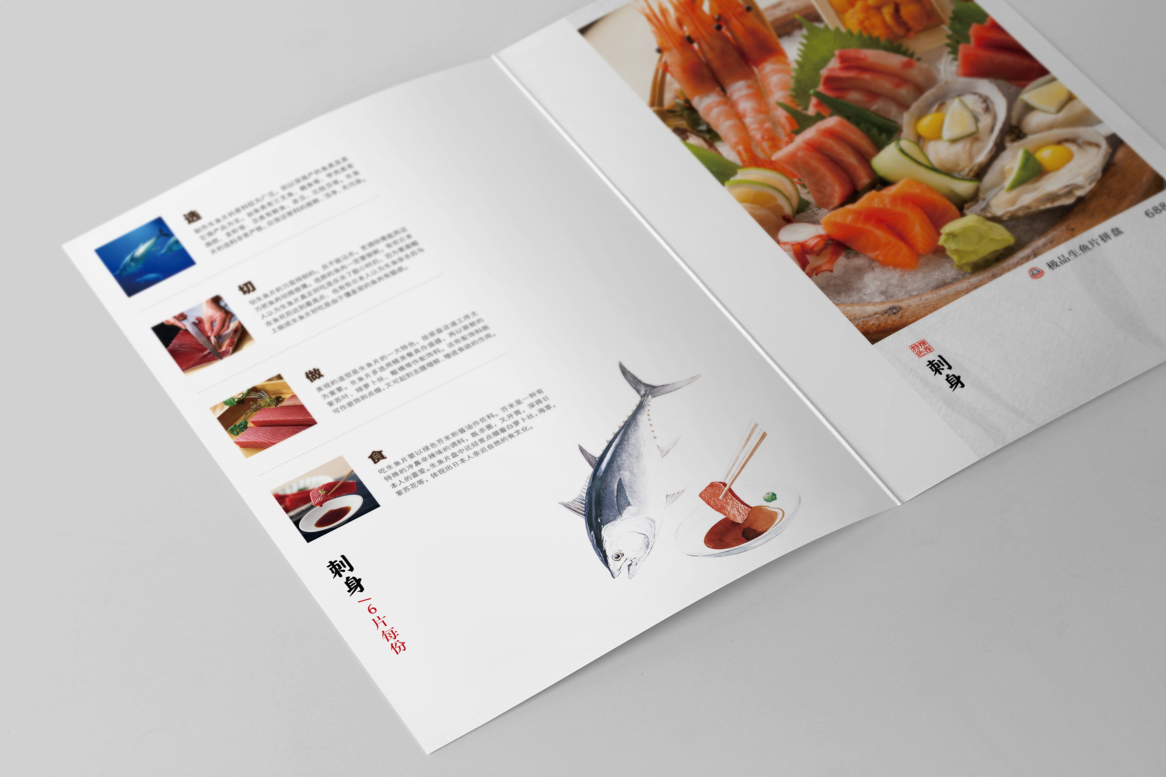 炭匠炉端烧日本料理vi设计