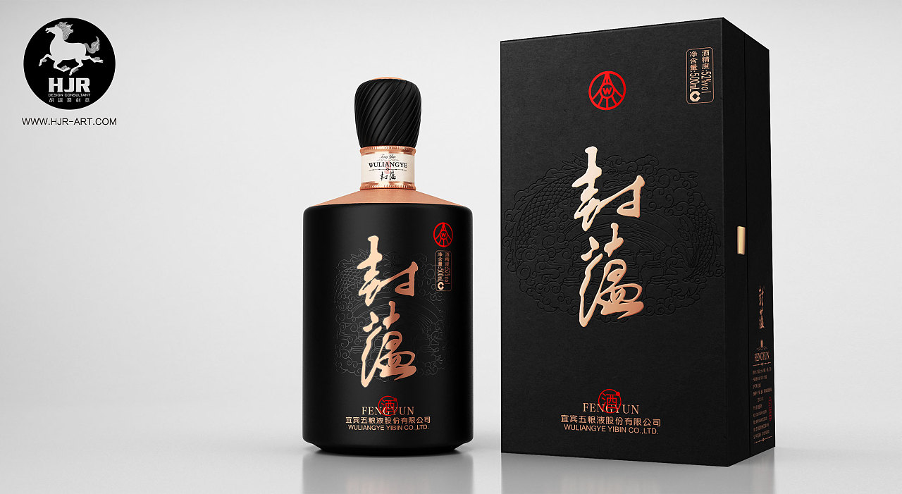 五粮液封蕴胡锦润创意白酒包装已收藏收藏给