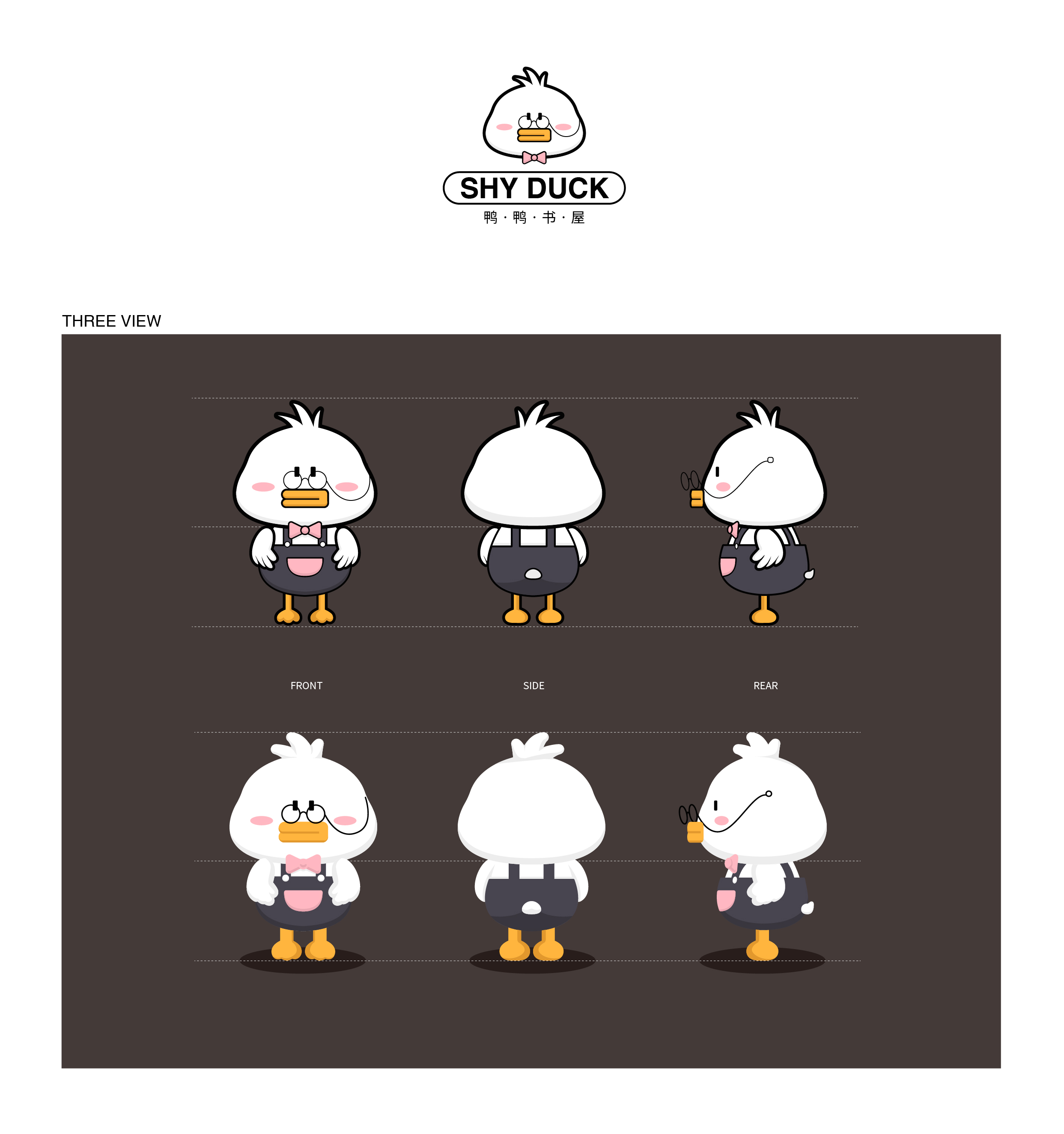 一只鸭子的卡通形象