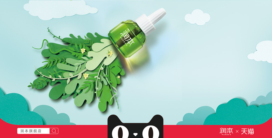 润本拍摄修图x是觉摄影