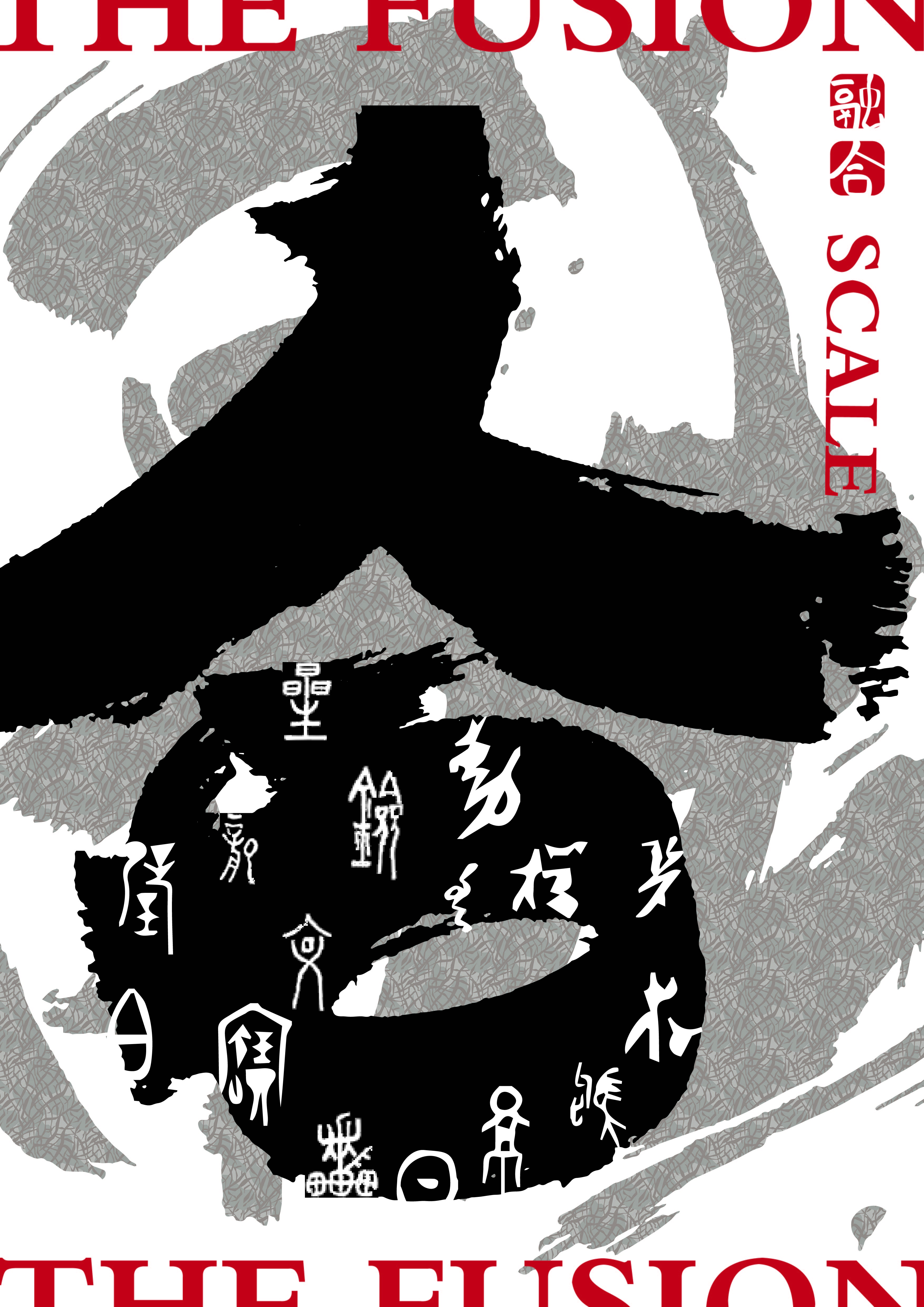 尺度融合-古田路9号-品牌创意/版权保护平台