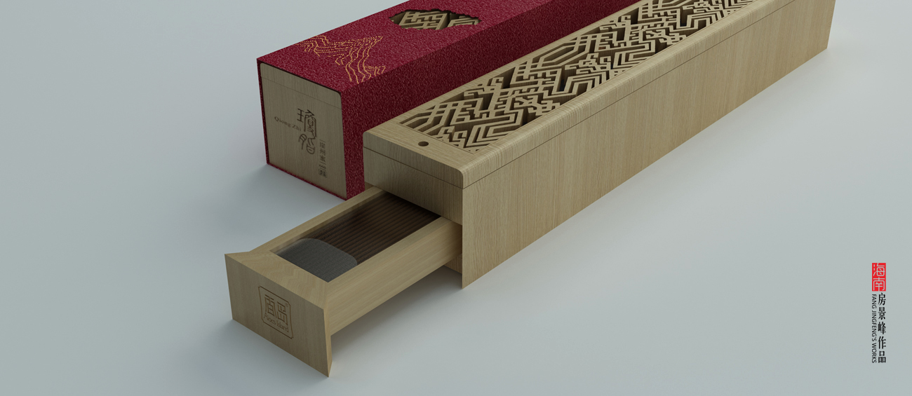 海南香岛沉香国际品牌旅游文创产品设计(金奖