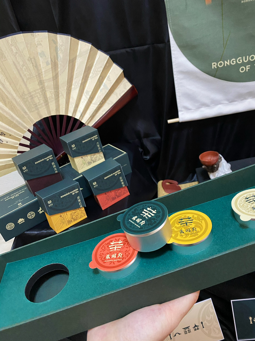 红楼梦荣国府茶文化系列文创产品设计