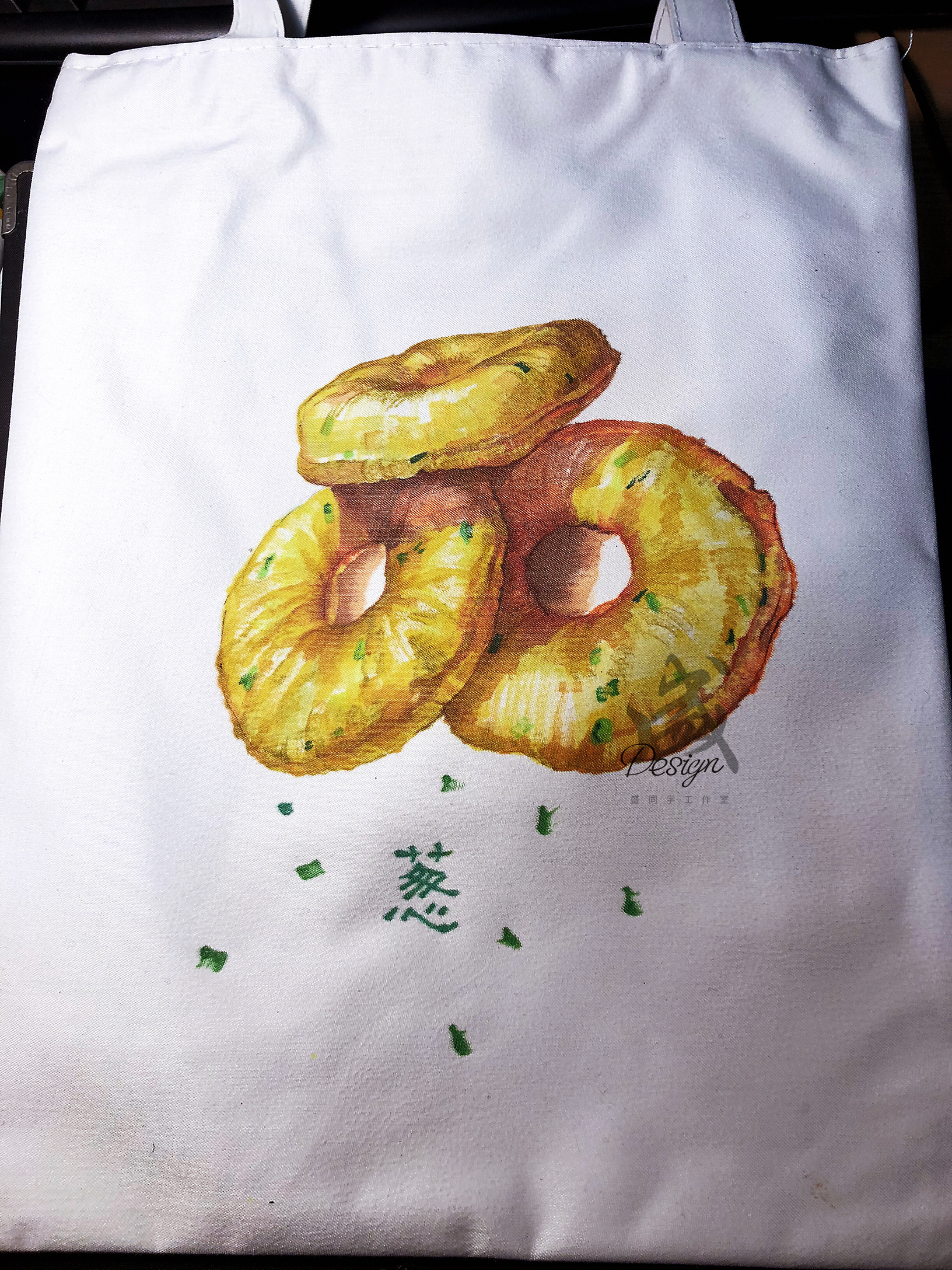 马克笔插画葱油粑粑