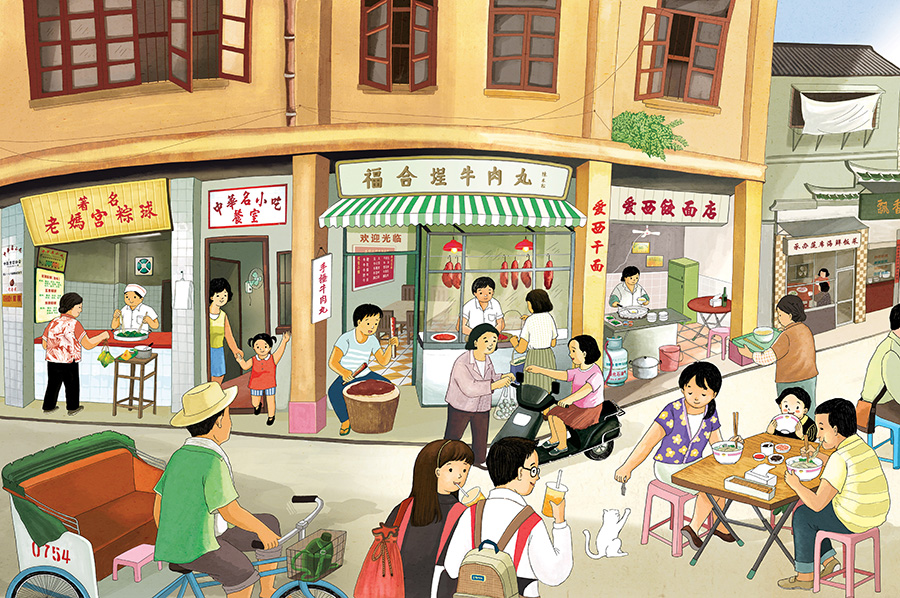 物条肠粉汕头老街美食图