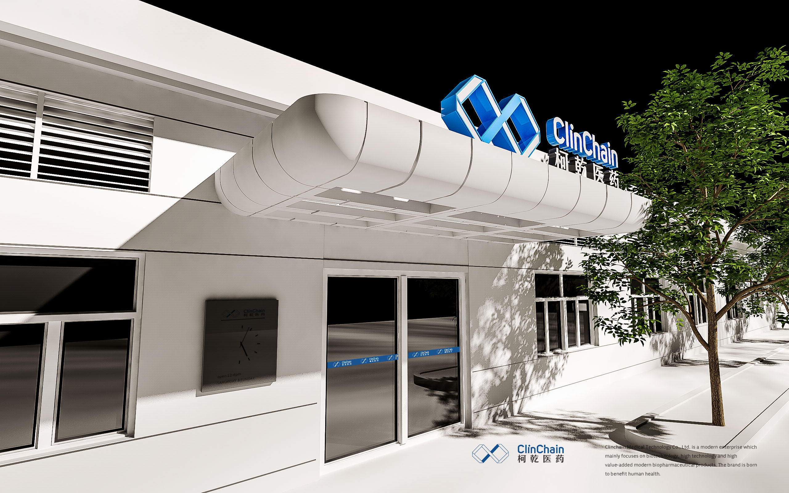 柯乾医药品牌si设计