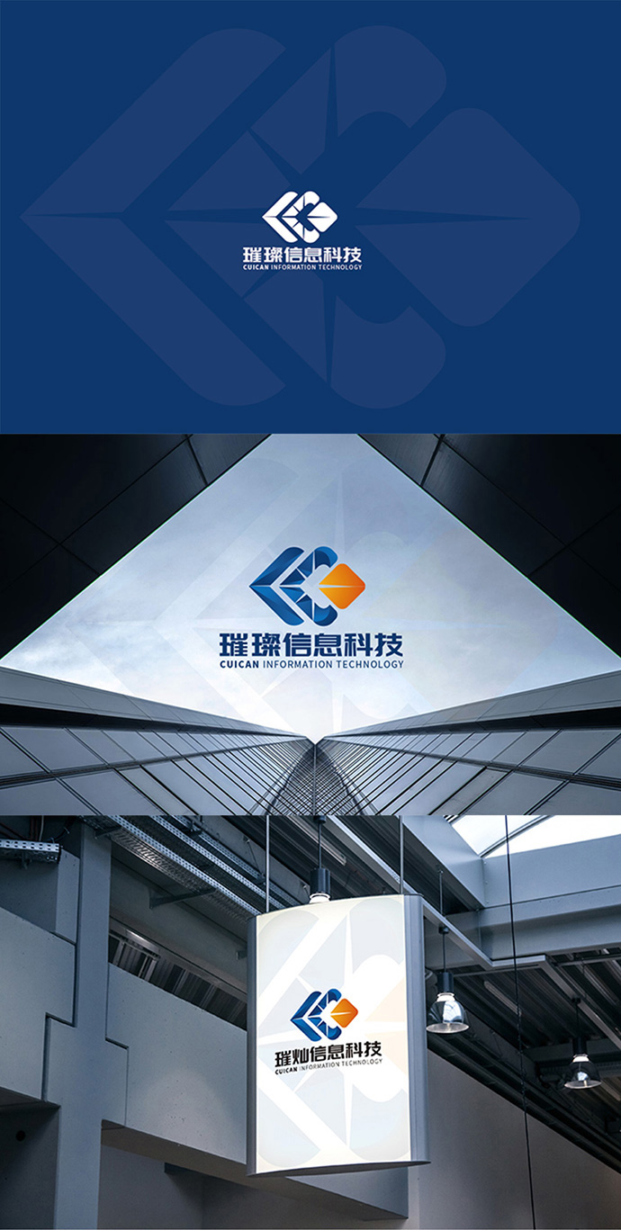 信息科技logo设计