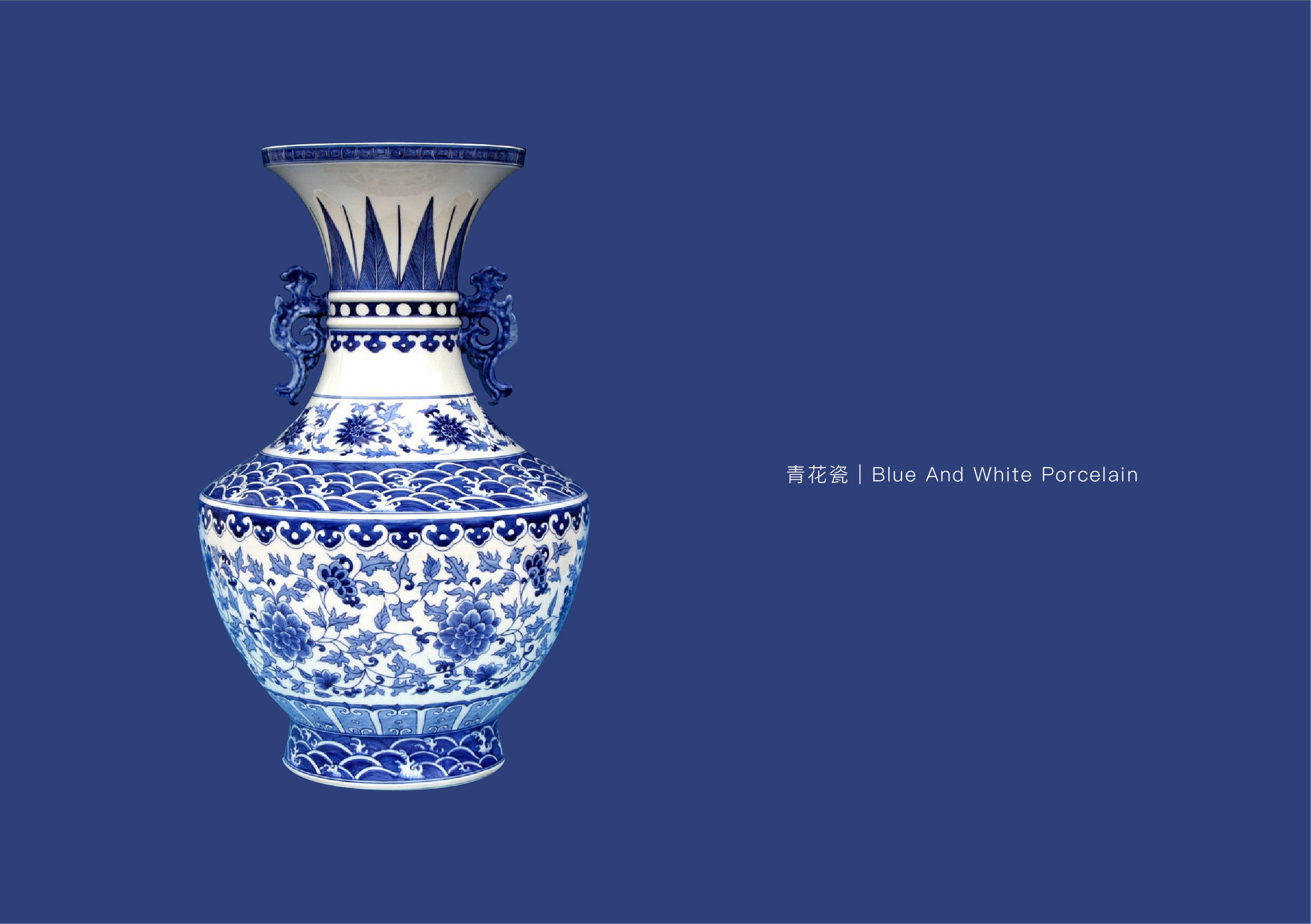 游山玩瓷郑州大学景德镇艺术考察行前作业