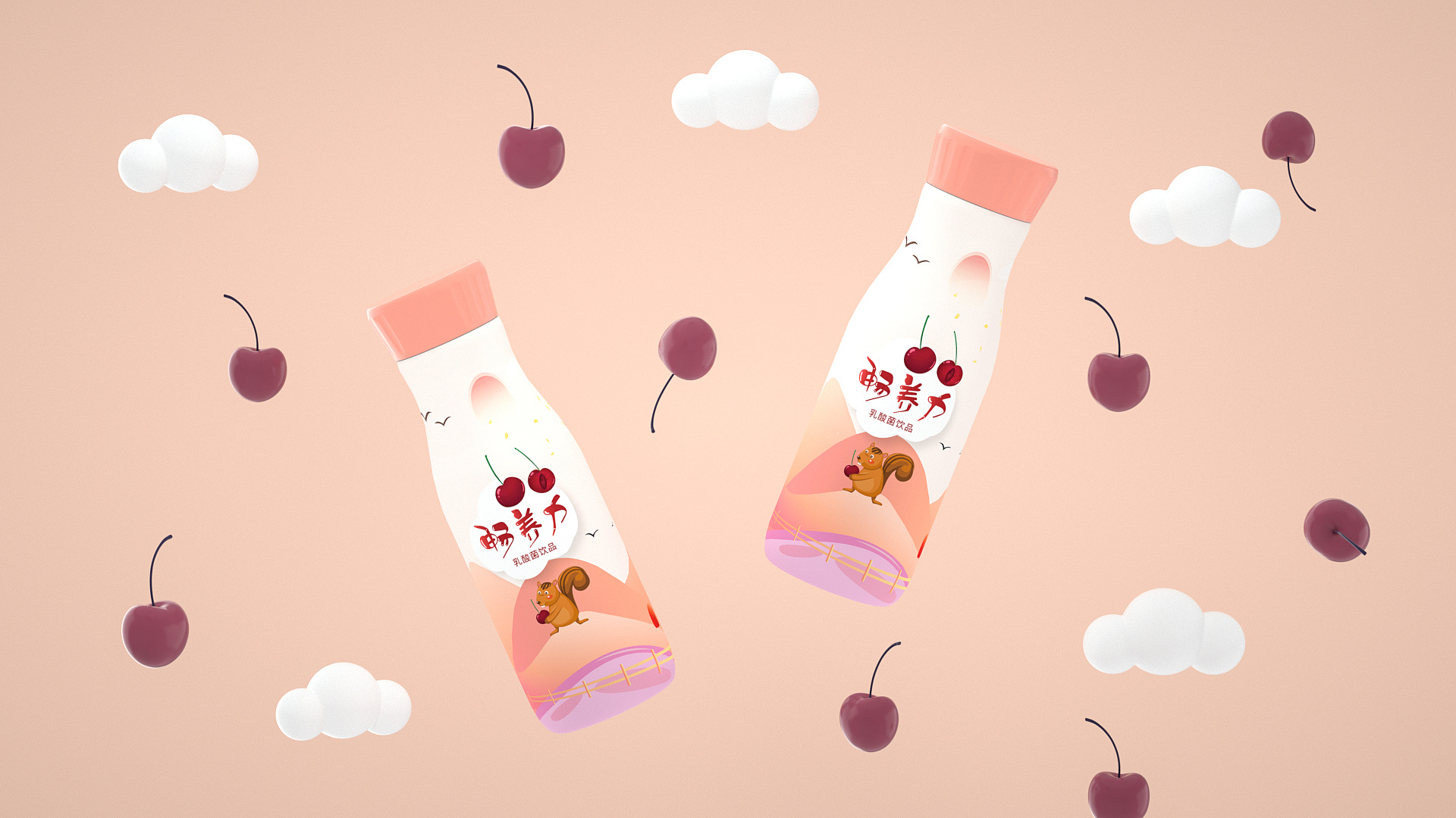 原创包装设计畅养力乳酸菌包装