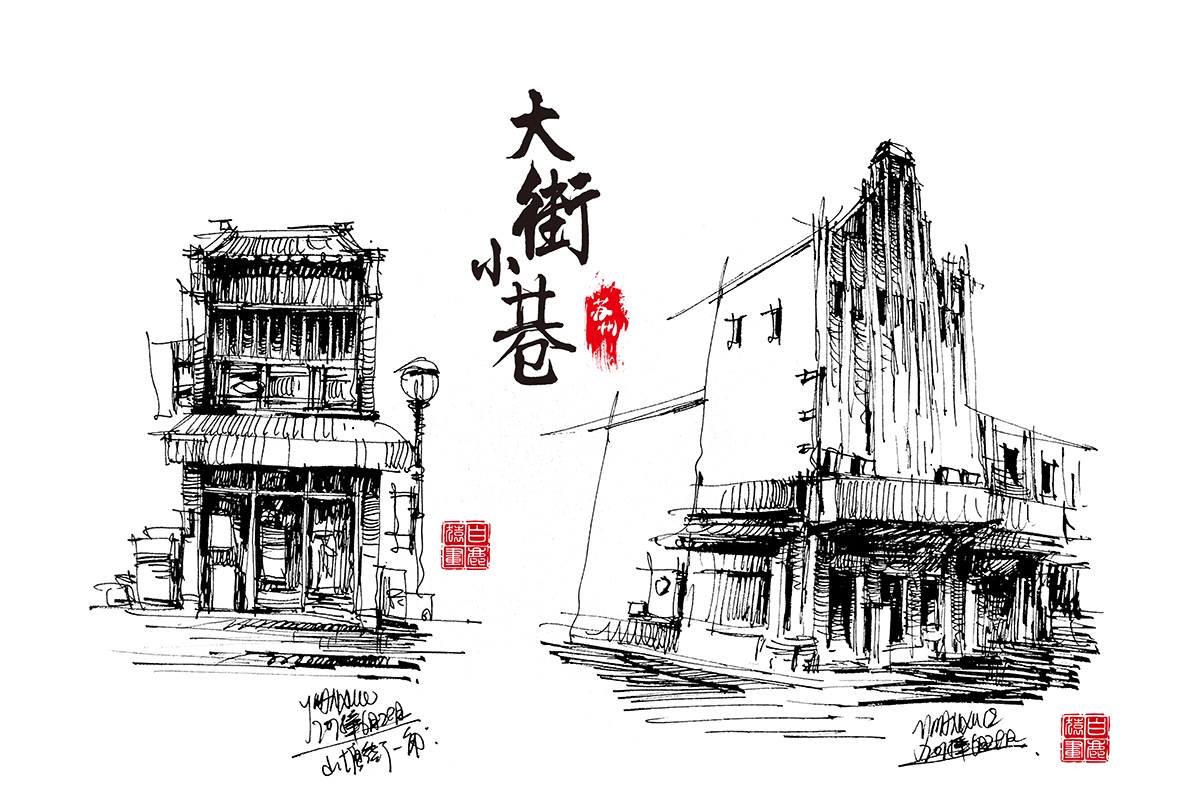 江南小巷手绘图片