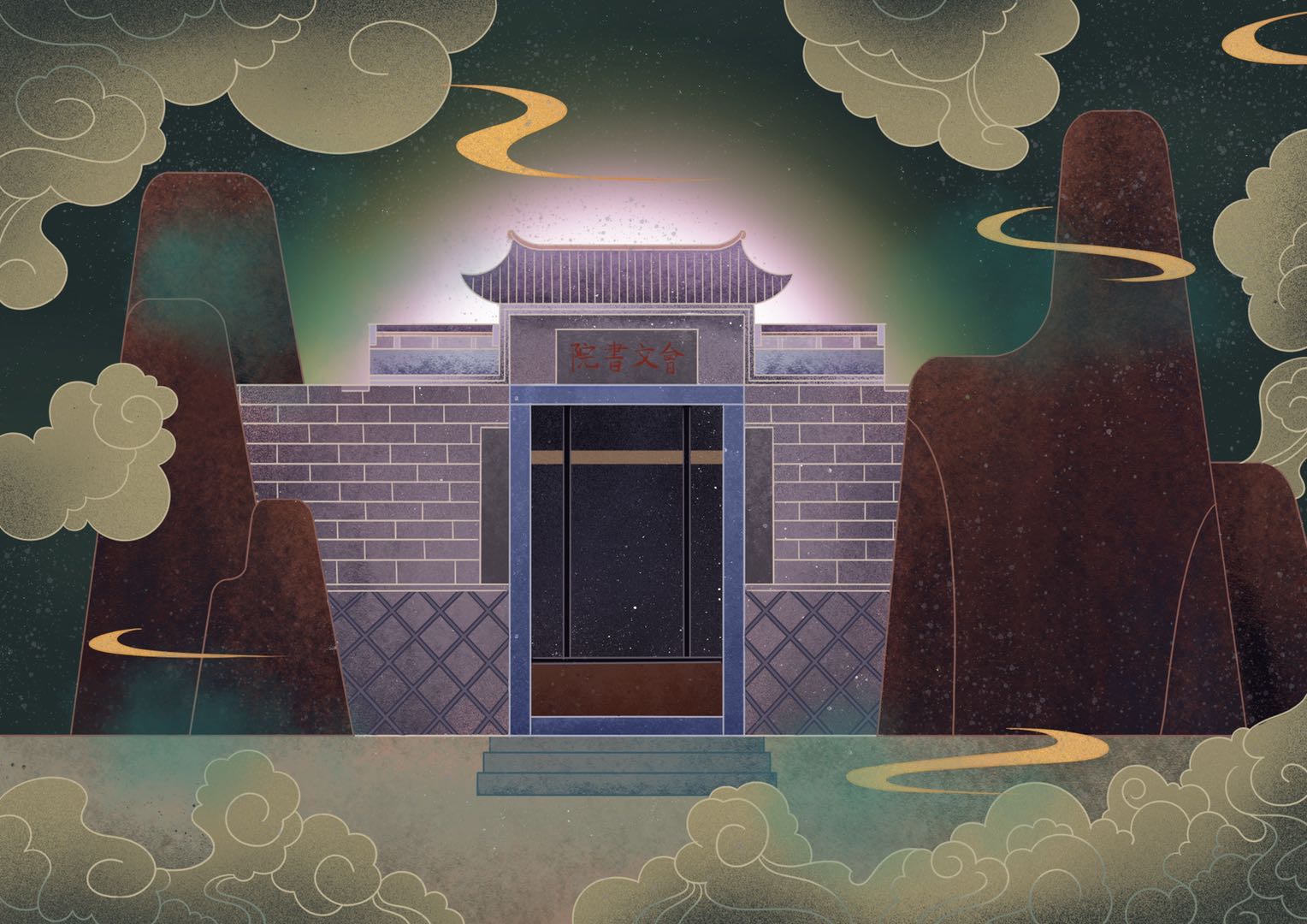 江心屿,楠溪江的一些特色建筑整合的插画评论关注浙江省杭州市绘画