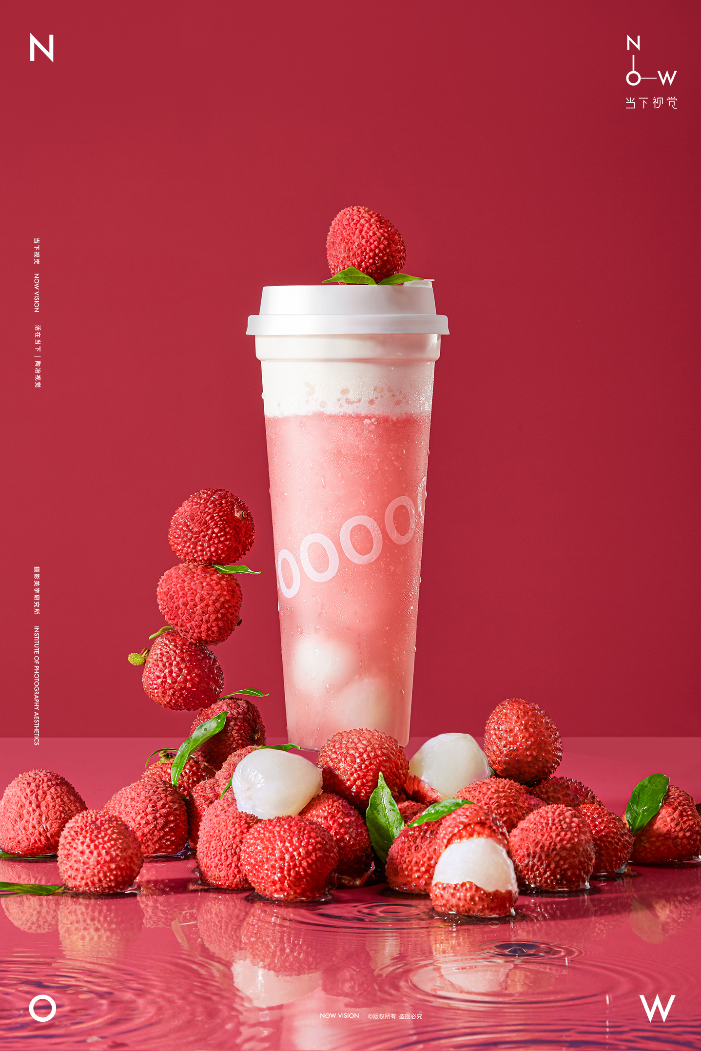 新派茶饮摄影|fooooooktea|众生皆苦何不享福-古田路9号-品牌创意