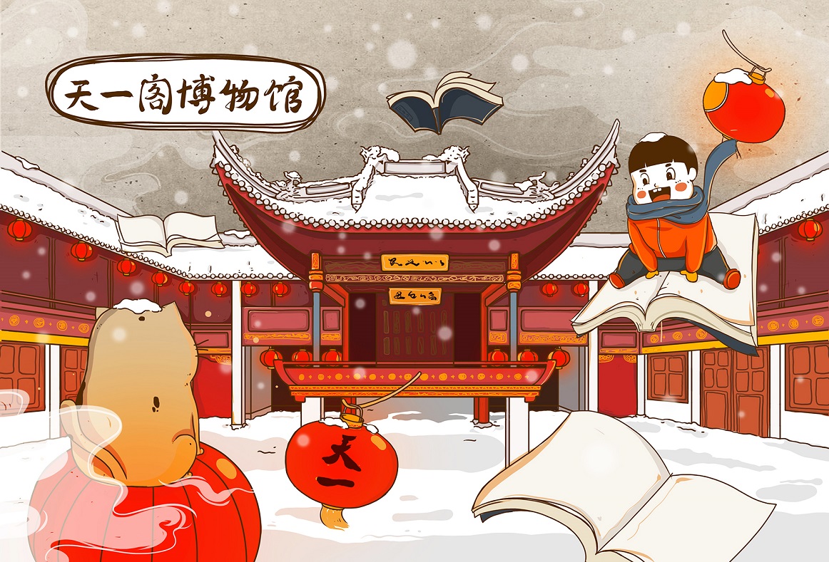 天一阁博物馆宁波汤团猫的天空之城宁波店杭州湾跨海大桥天一广场雪窦